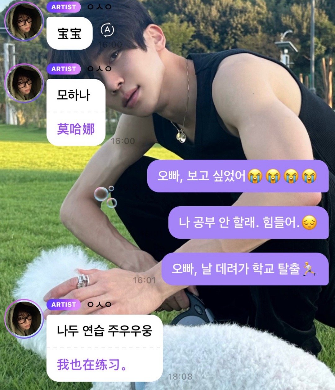 好累 吴是温带我走吧 