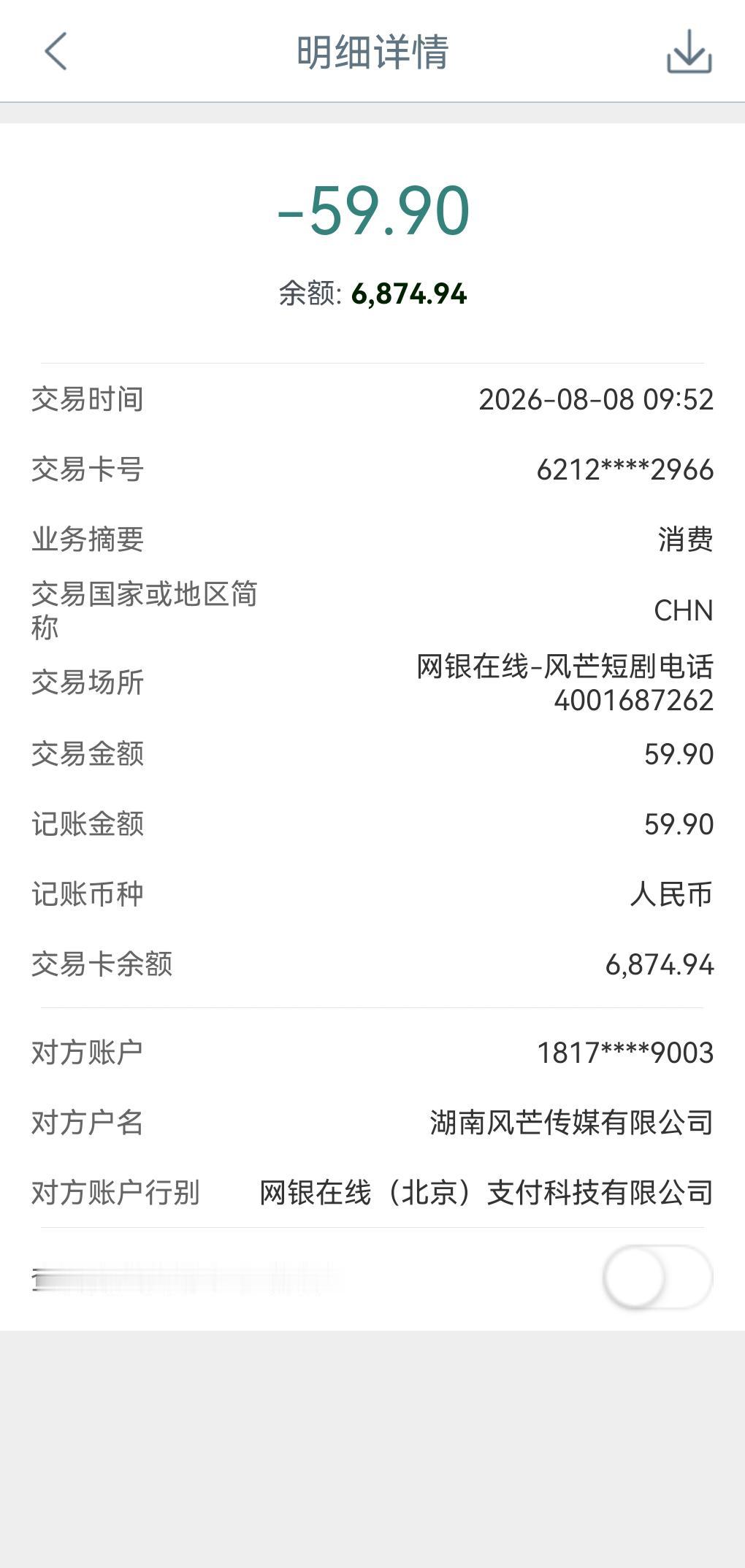 正在考虑购买华为手机吗？我已经下单华为90。物美价廉，性价比超高的一看手机。