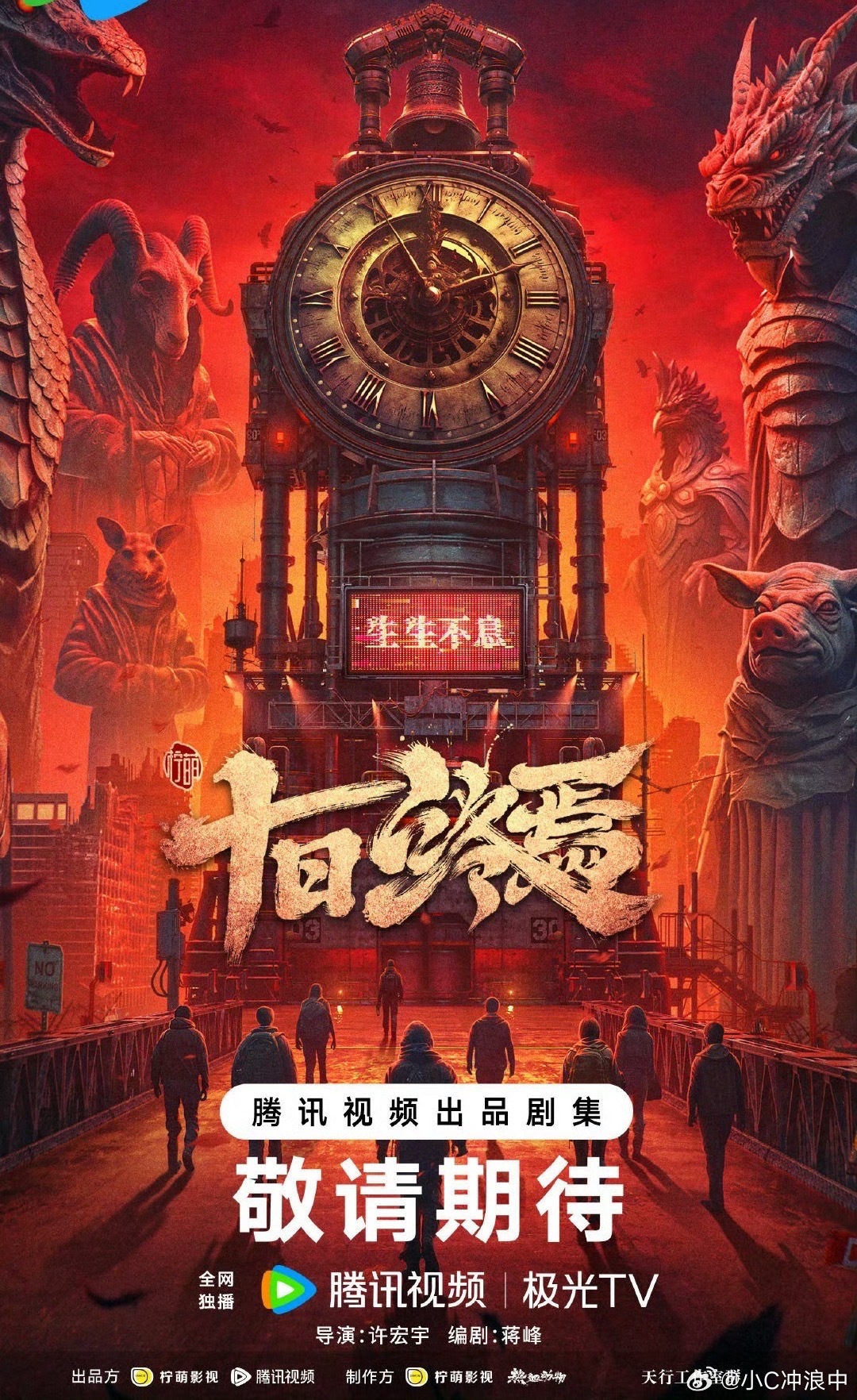 十日终焉原著作者回应肖战出演十日终焉肖战不光扛剧、扛招商，演技台词更是扎实。肖战