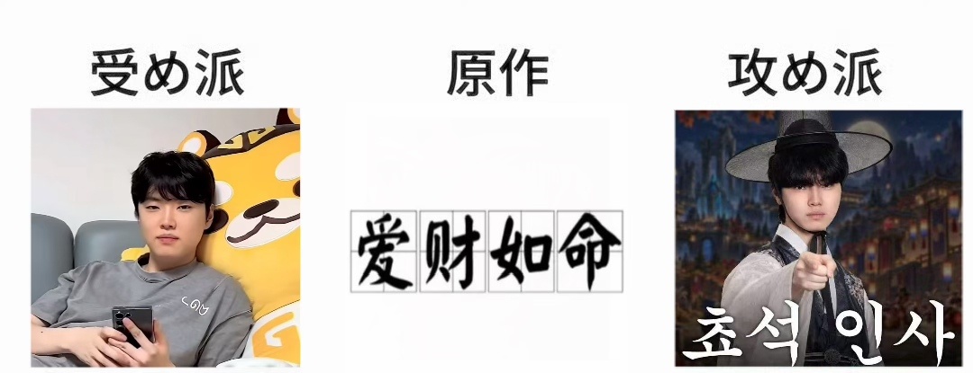 媚娃vs欧巴 你们知道吗？ ​​​