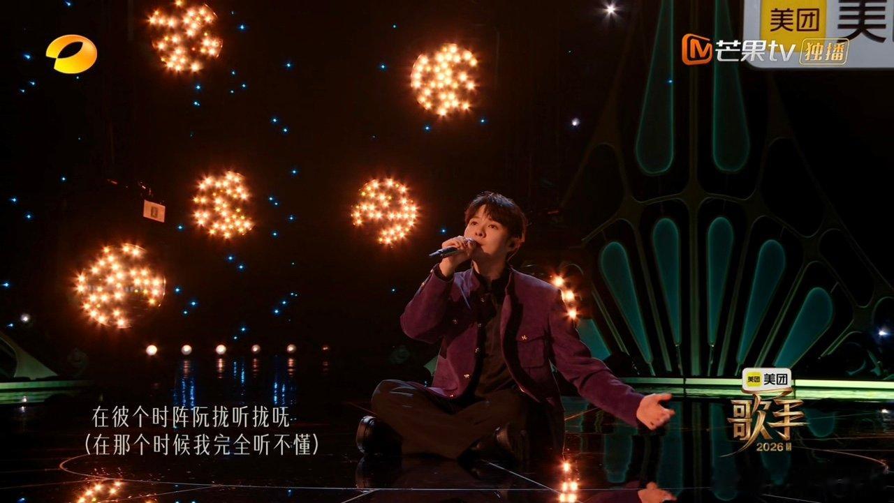 尤长靖锤娜丽莎演我和朋友上综艺歌手2026多年情谊尽显默契，嬉笑打闹毫无拘束，熟