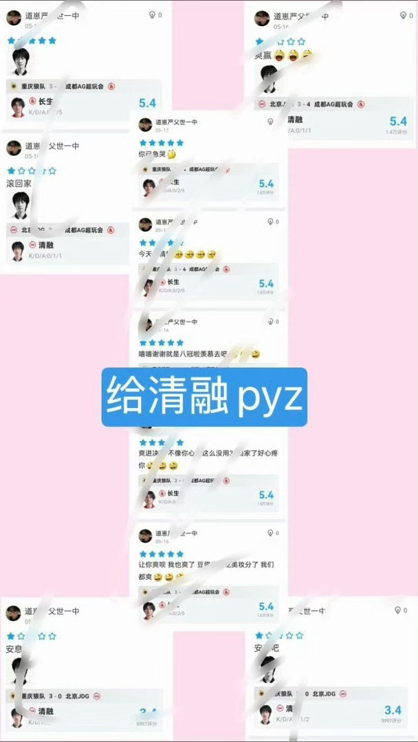 长生fans无̥底̥线̥追̥竞̥无̥所̥不̥用̥其̥极̥  清融 wwzz 带领