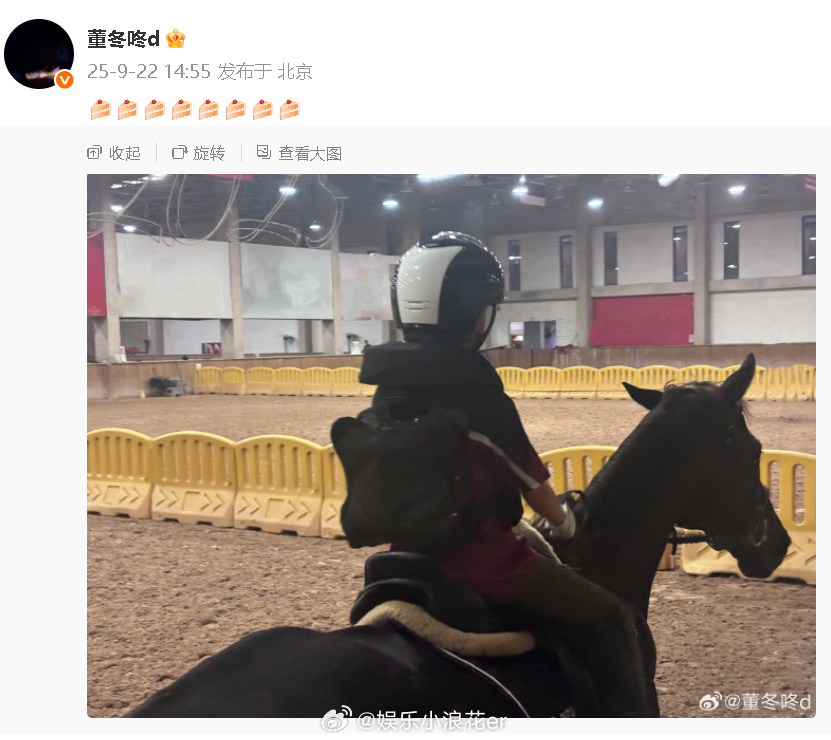 董子健为女儿庆8岁生日董子健女儿骑马照 22日是董子健孙怡女儿大福的生日，东董子
