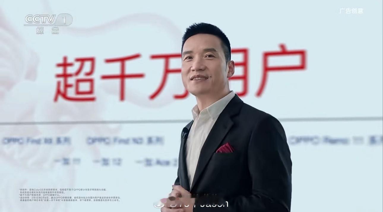 #春晚# 前的几分钟，只记得一个关键词，那就是「相当科幻」。「OPPO AI 手