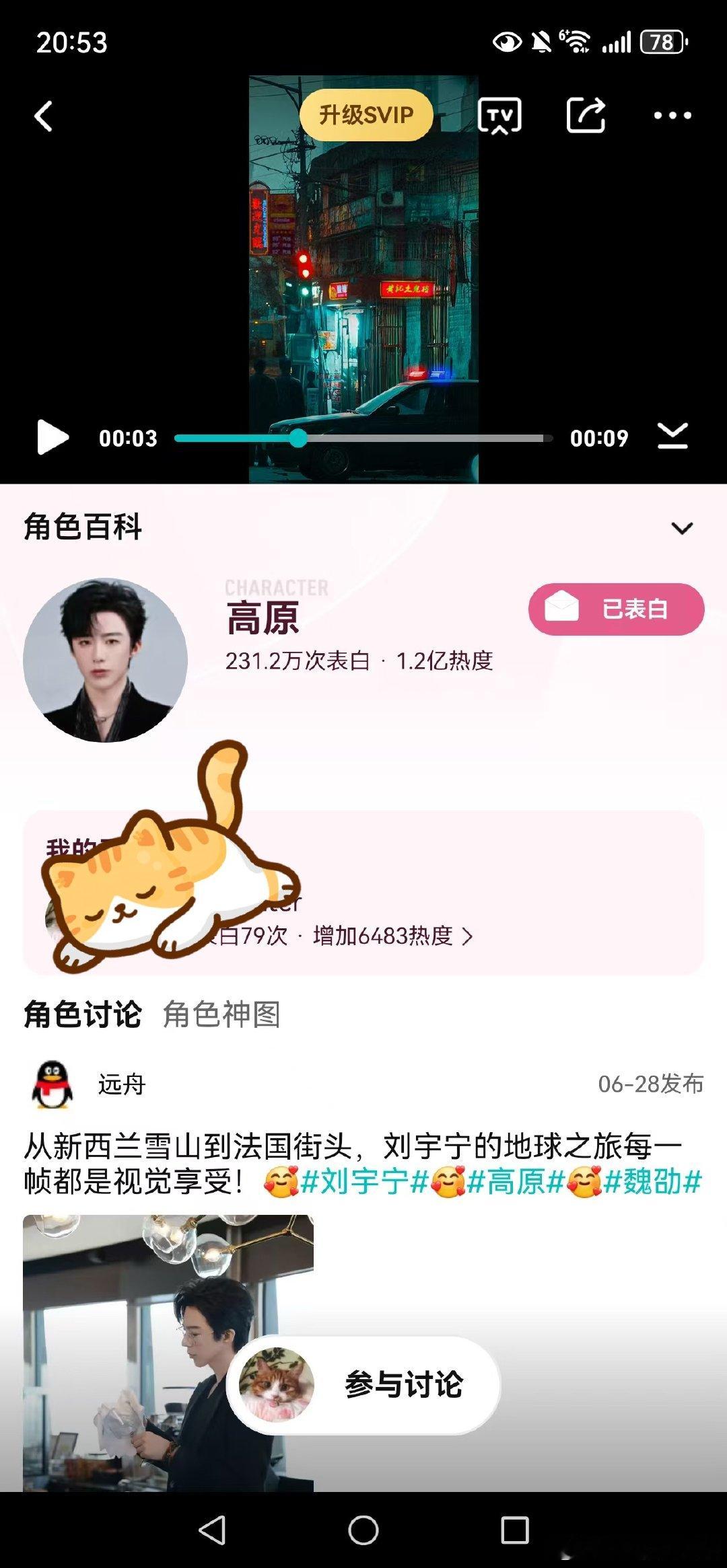 铁证  演员刘宇宁沉稳的表演风格适配悬疑题材，遇事冷静果敢的特质，和角色高原的人