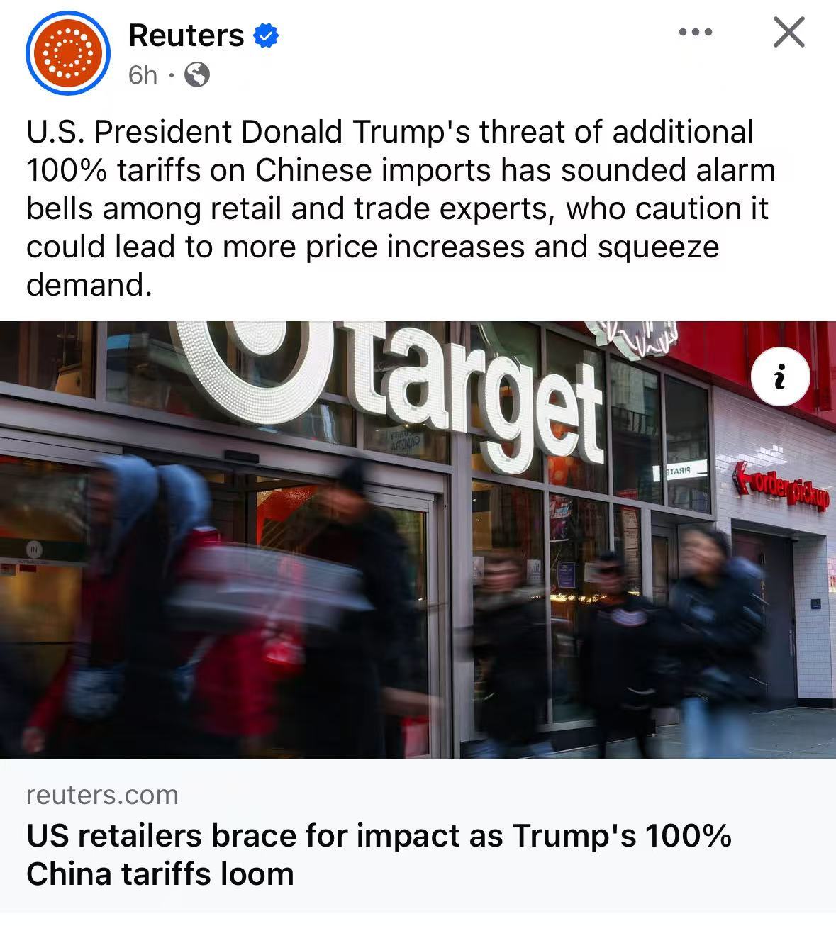 反正意思就是涨价，老百姓承担 ​​​