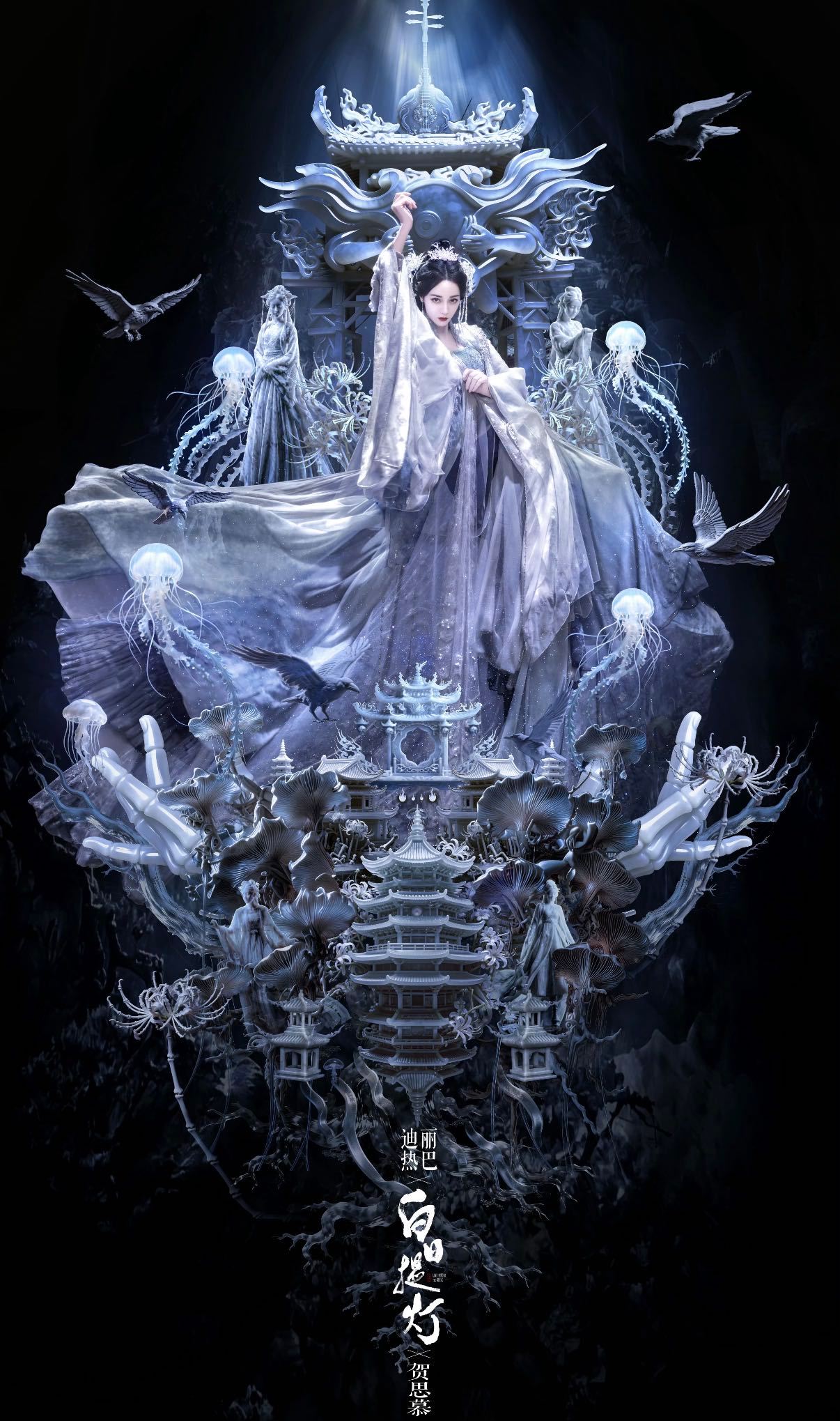 贺思慕你到底吃了几个林小娘 贺思慕这哭戏也太绝了！对着孟校尉楚楚可怜，转头在游灵