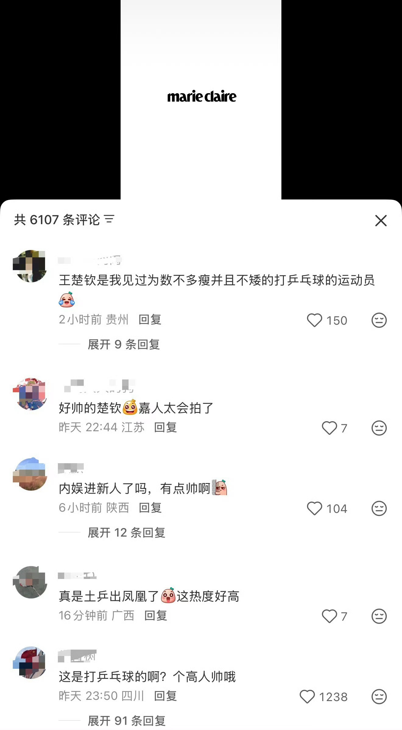 又是惊艳到路人的一天！ “桃李不言，下自成蹊”你若精彩，天自安排。王楚钦lv品牌