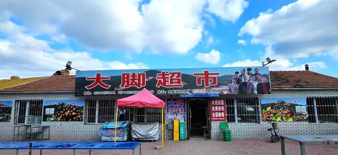 今天给大家分享我国一些城市的地名，这些城市的地名非常特殊，一听就是非常“有钱”“