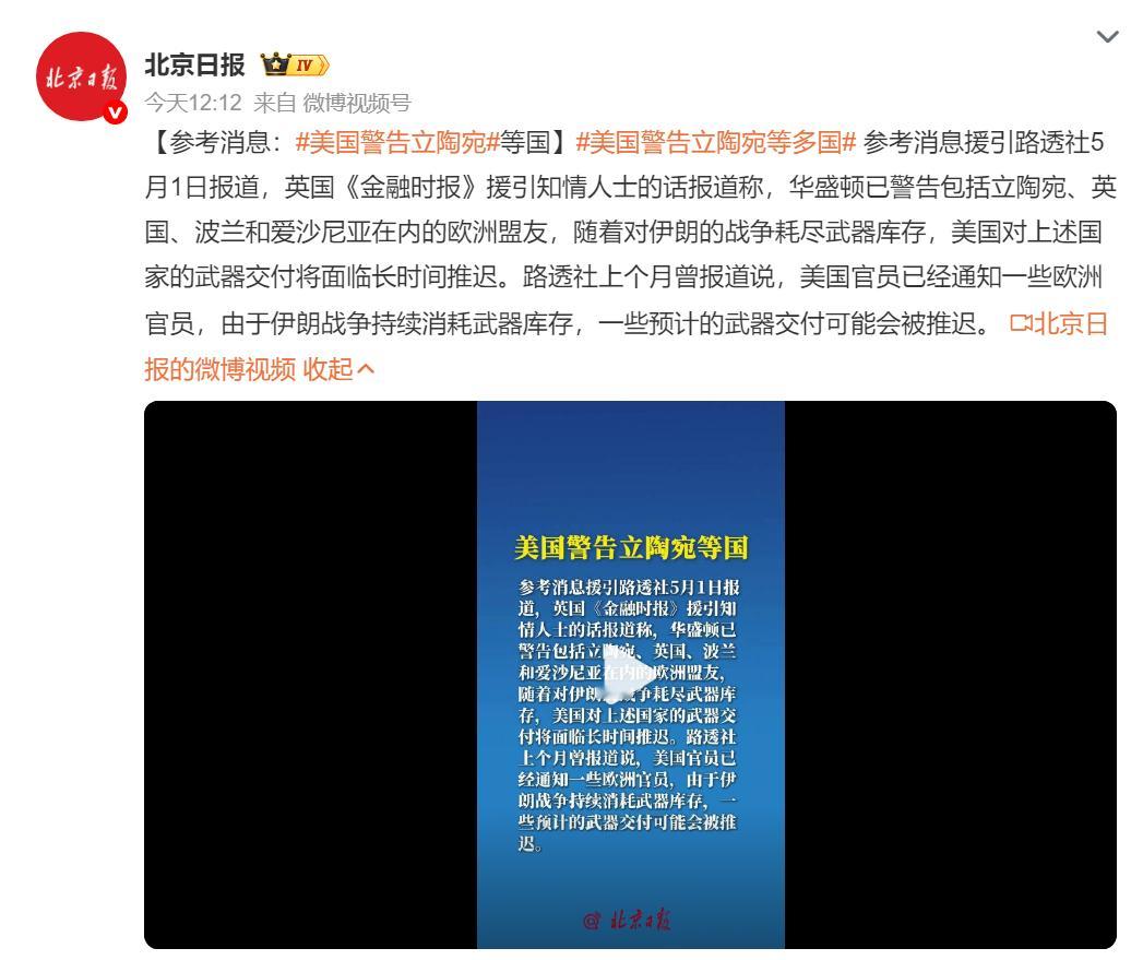 🔻特朗普美国现在的状态是：真正的强敌不敢惹，自己家的狗路过都要挨一巴掌。美国警