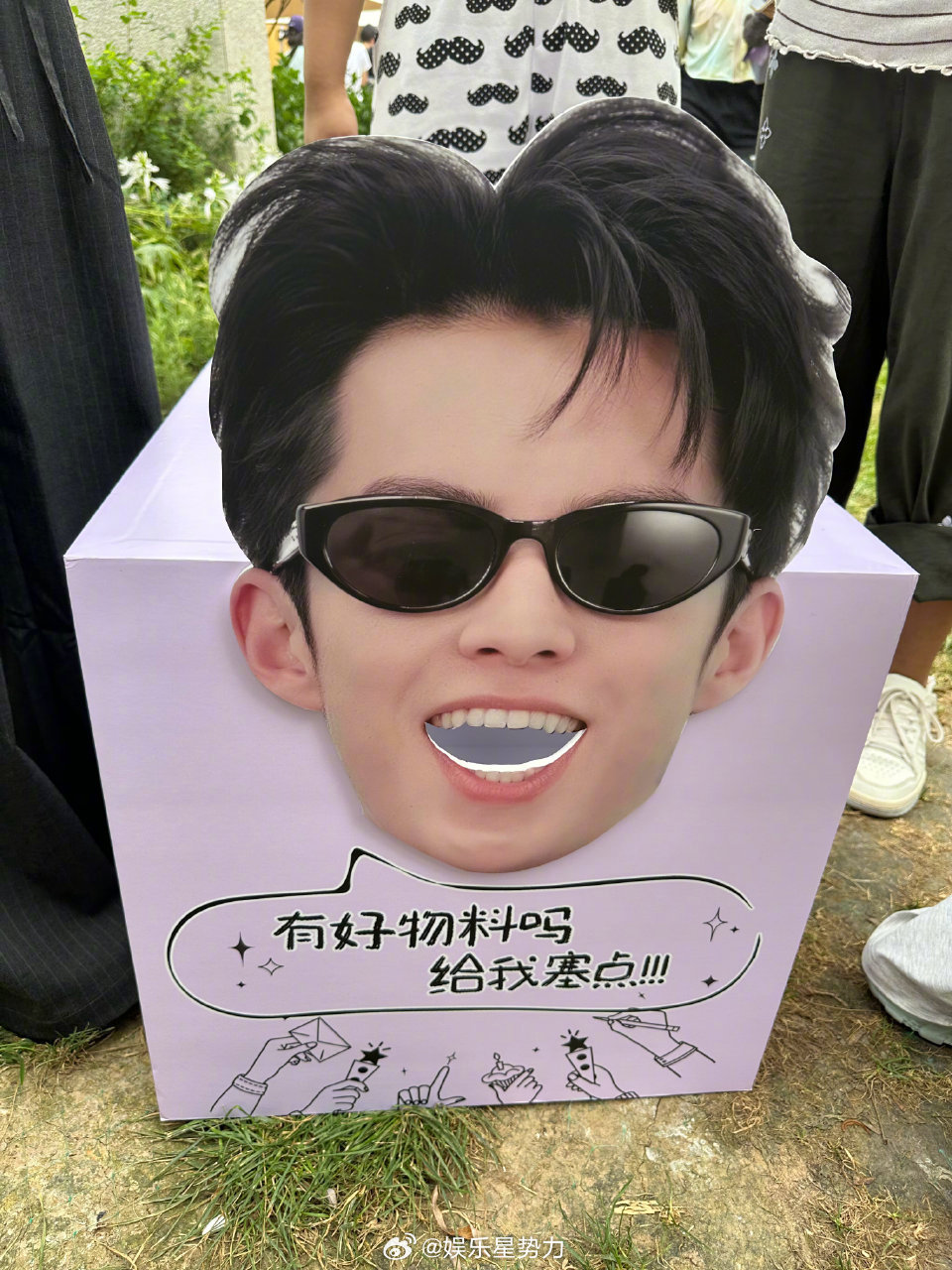微博给王鹤棣包了个痛园 微博也太宠自家派对合伙人了吧！大手笔为承包整片园区做成痛