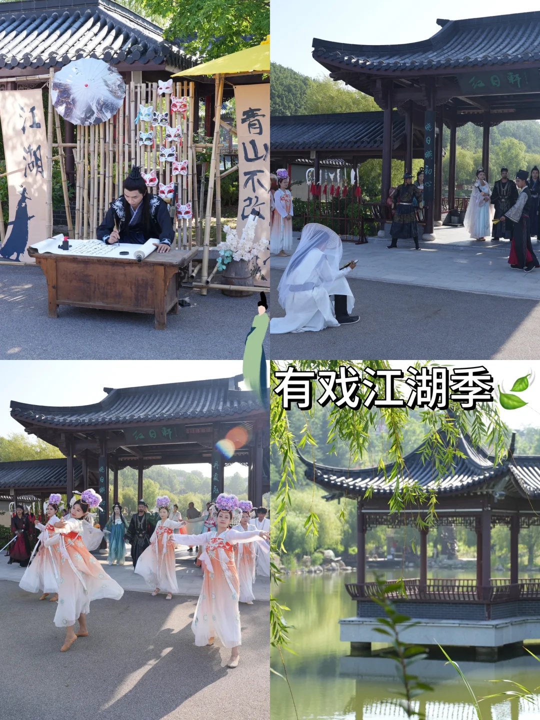🍃暑期去哪玩！威海华夏城游玩一日攻略！
