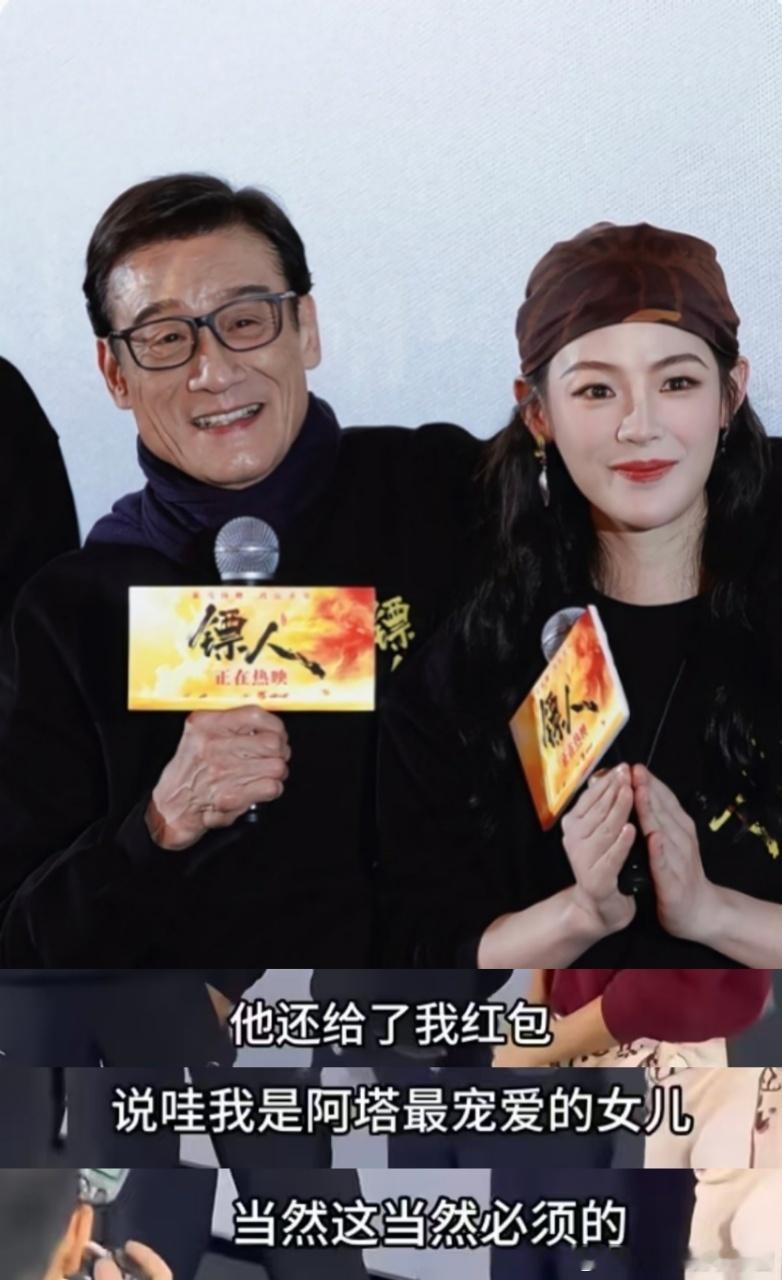 镖人父女情还有售后本以为镖人里阿塔和阿育娅的父女情会随着BE结局而结束，没想到戏