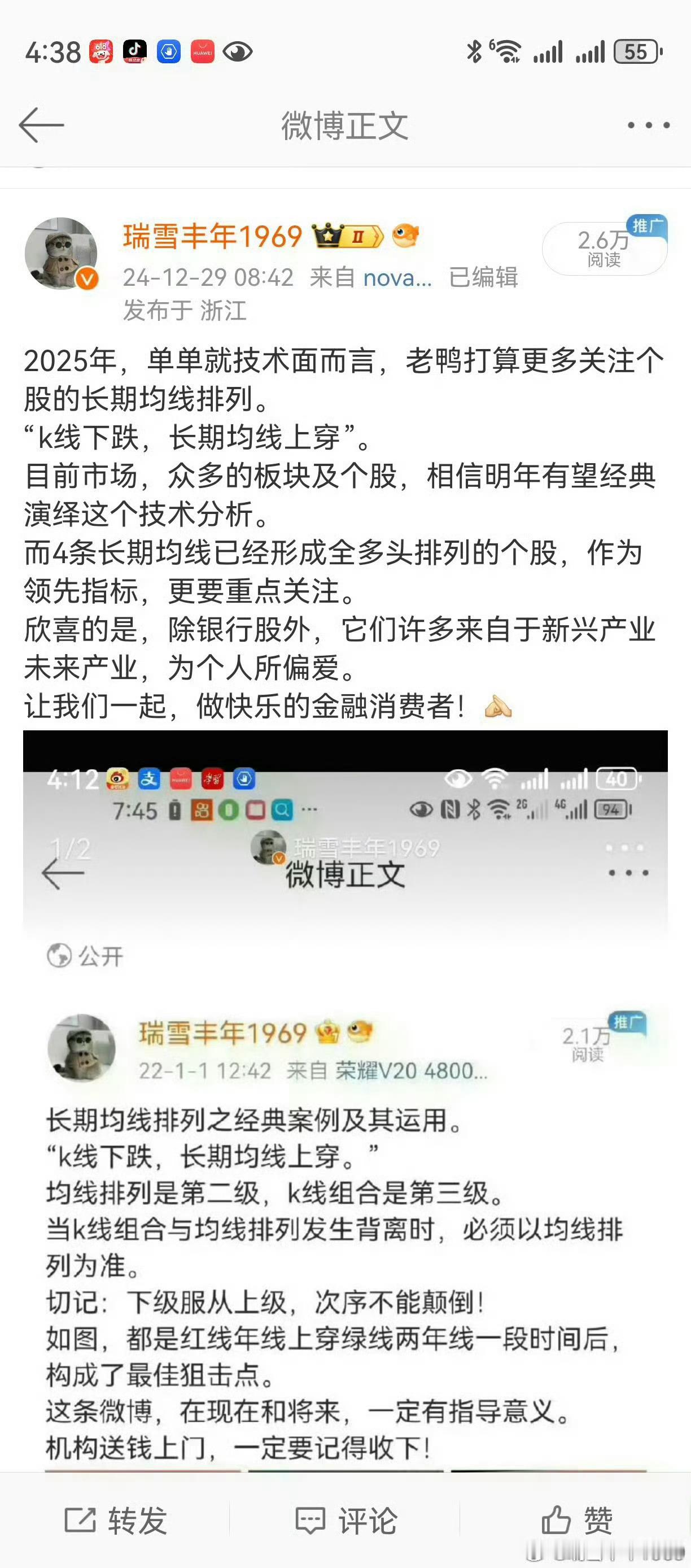 诸如隔夜美股上涨（下跌）利好A股之类的话，那是开个玩笑，大家不必当真。简单想想，