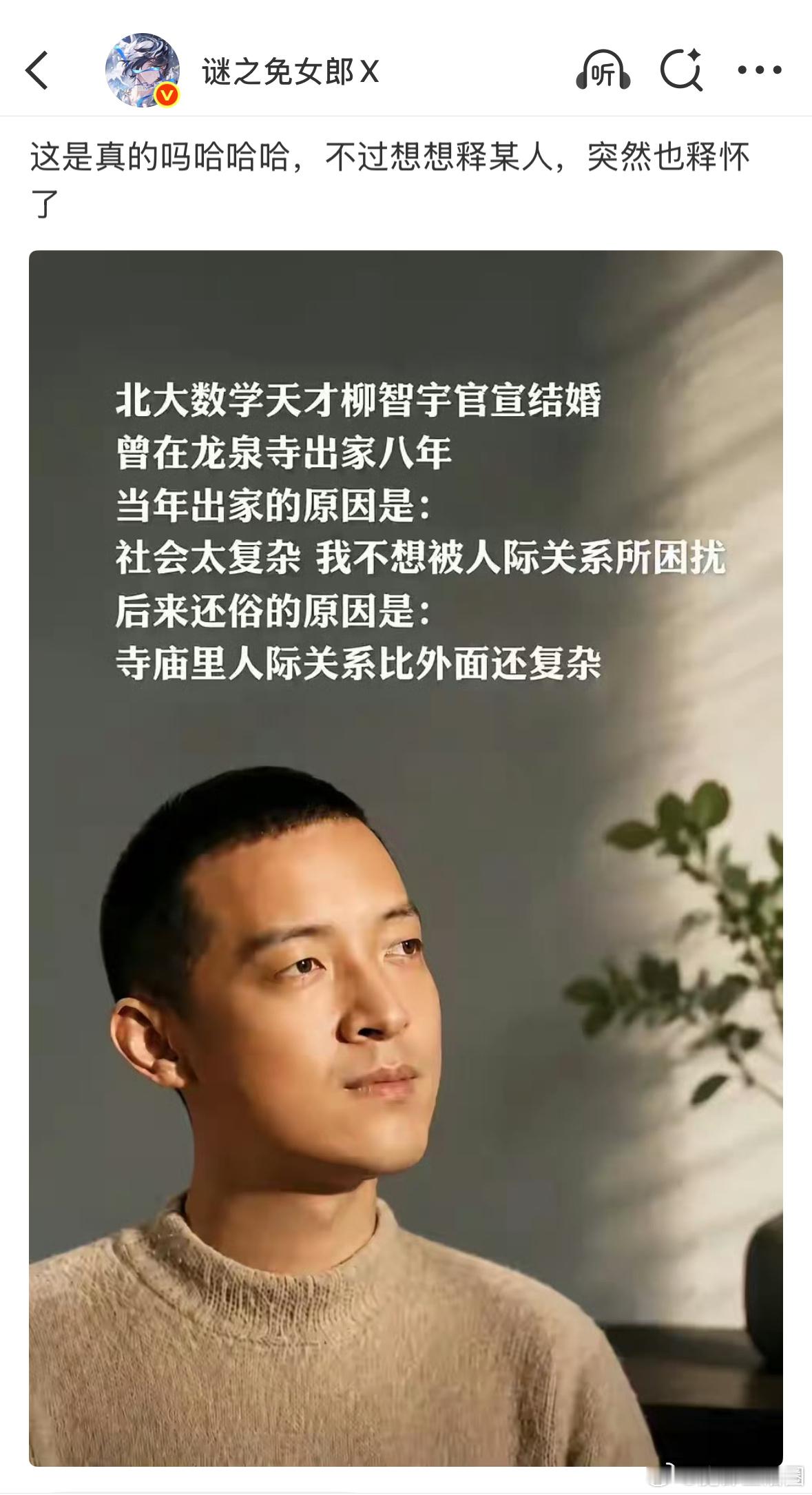 有人的地方就有江湖…