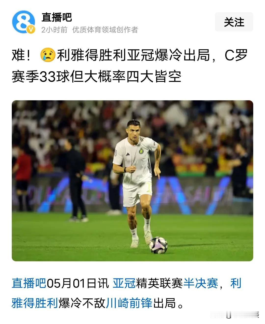 罗冠终真是名不虚传啊