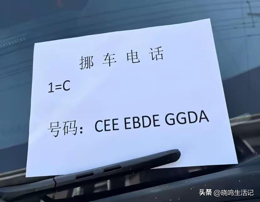 不好意思，完全看不懂[吃瓜群众]