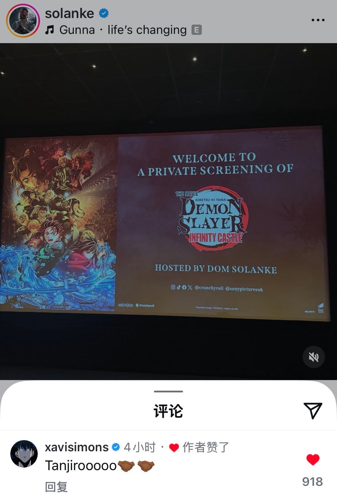 之前有人说如果西蒙斯早点来热刺就可以和英超这些二次元一起看鬼灭了，接着他就已经火