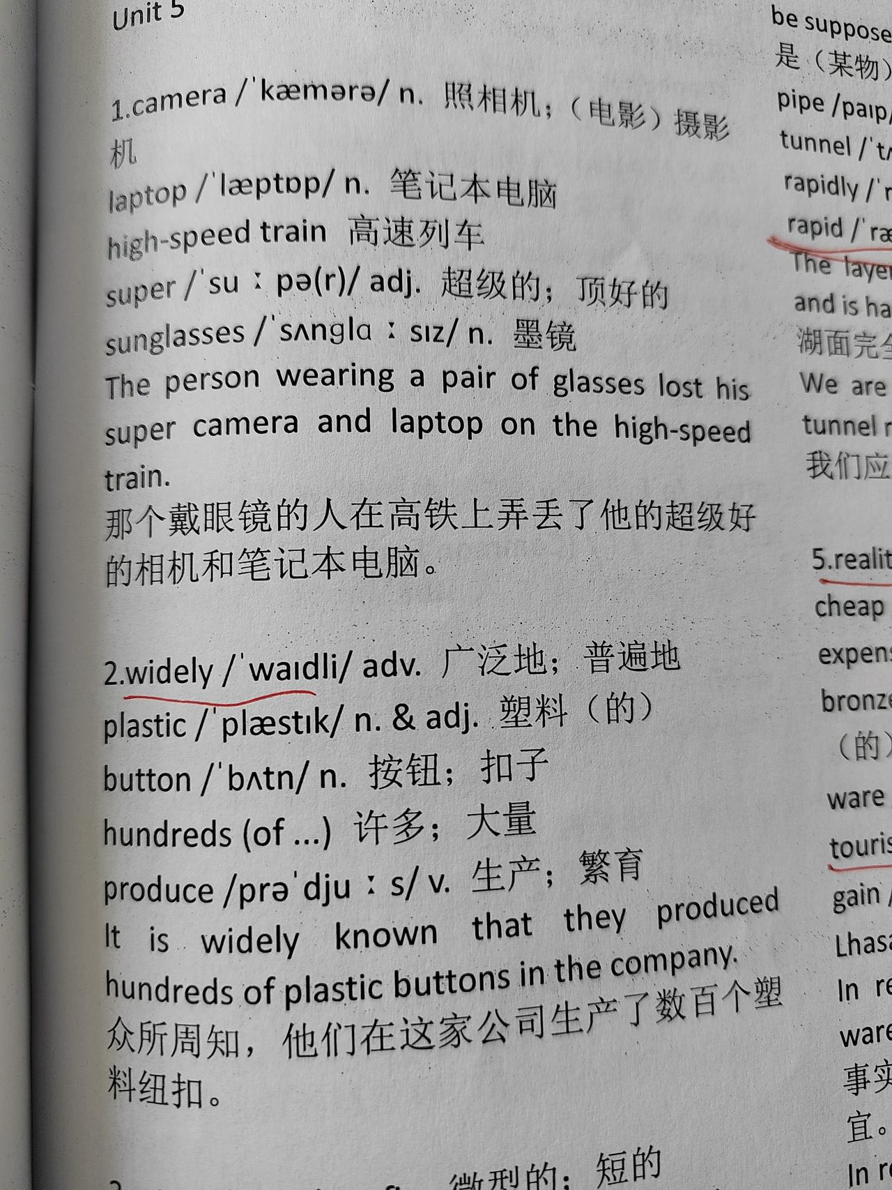 我希望所有学生按照以下方法学英语，既背单词，又学语法！