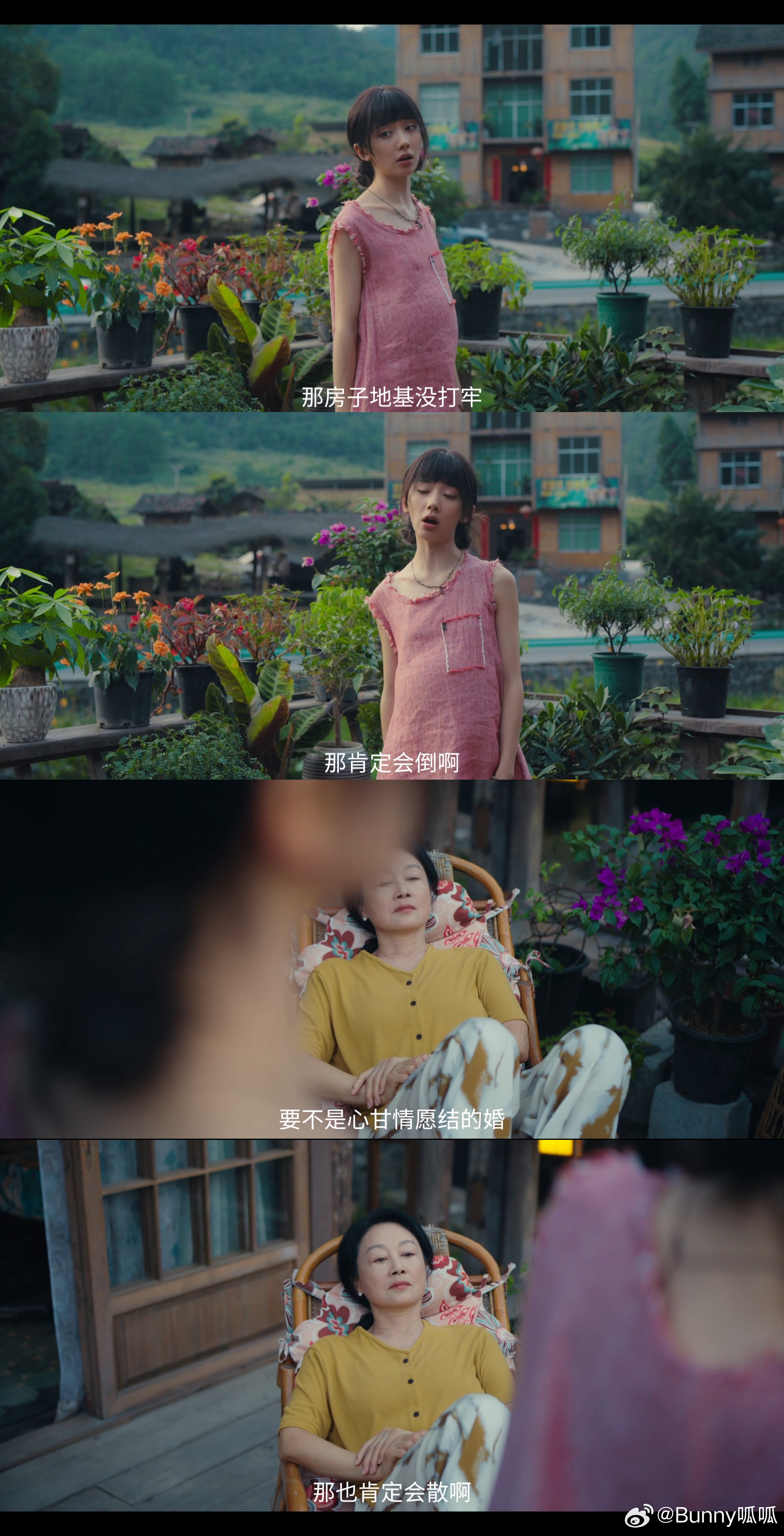 小芳首播反馈电视剧小芳 小芳这样的角色并不是常见的，她带着自己的态度和立场，给人