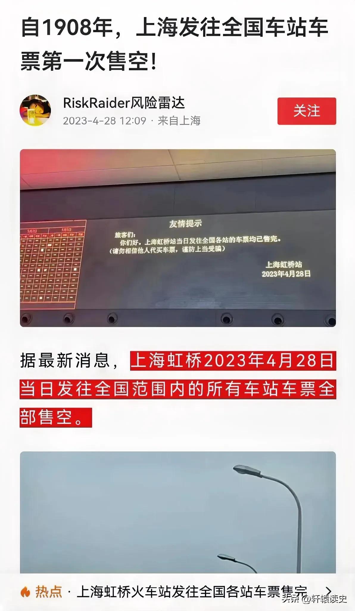 自1908年以来第一次
人们都憋疯了[捂脸]