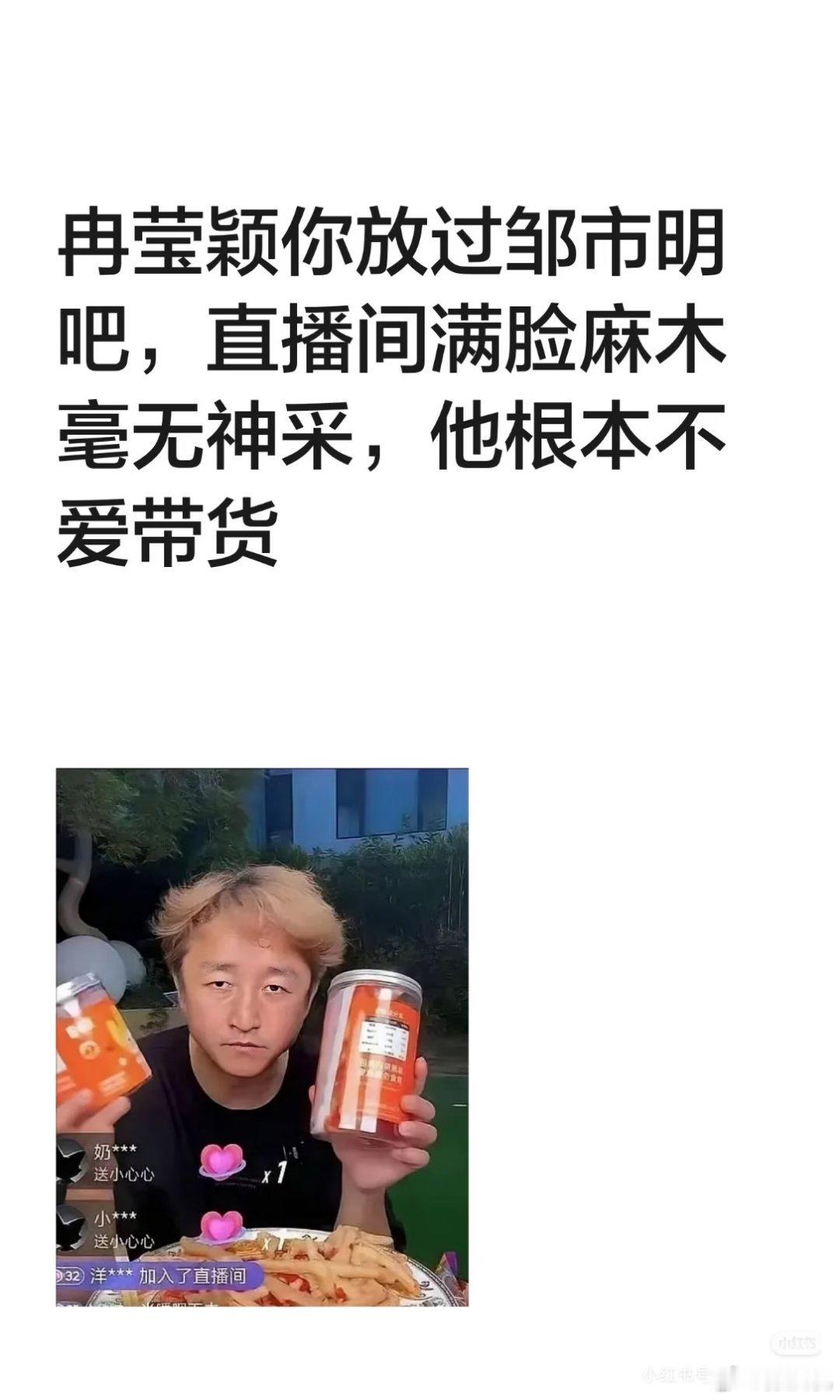 邹市明冉莹颖每月还近10万贷款冉莹颖的问题在于把“奥运冠军的知名度”当成了“商业