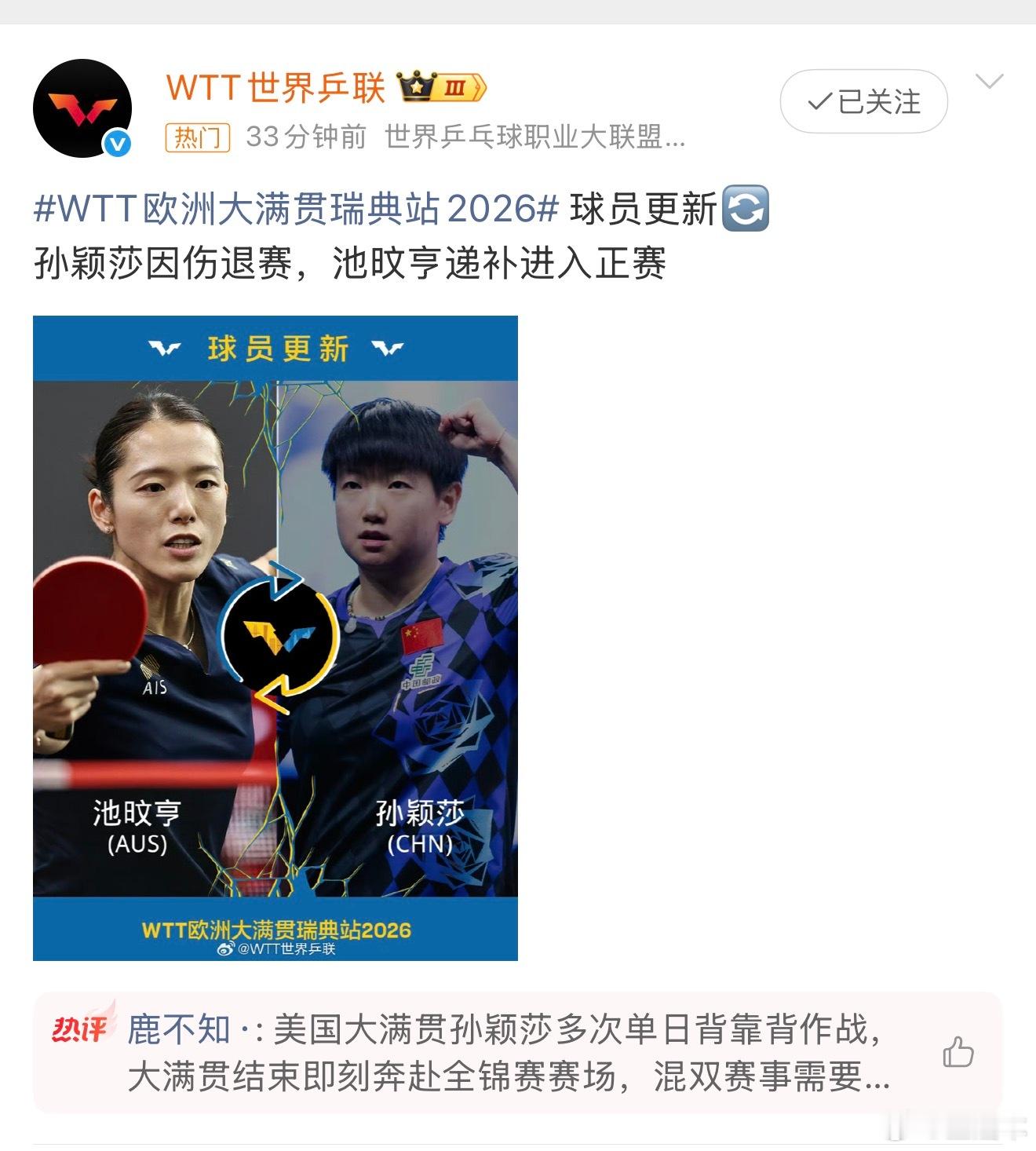 应爻子孙代表莎莎，本来自带化解病痛的元气；但是卯木旬空。等填空（寅日、卯日，或冲