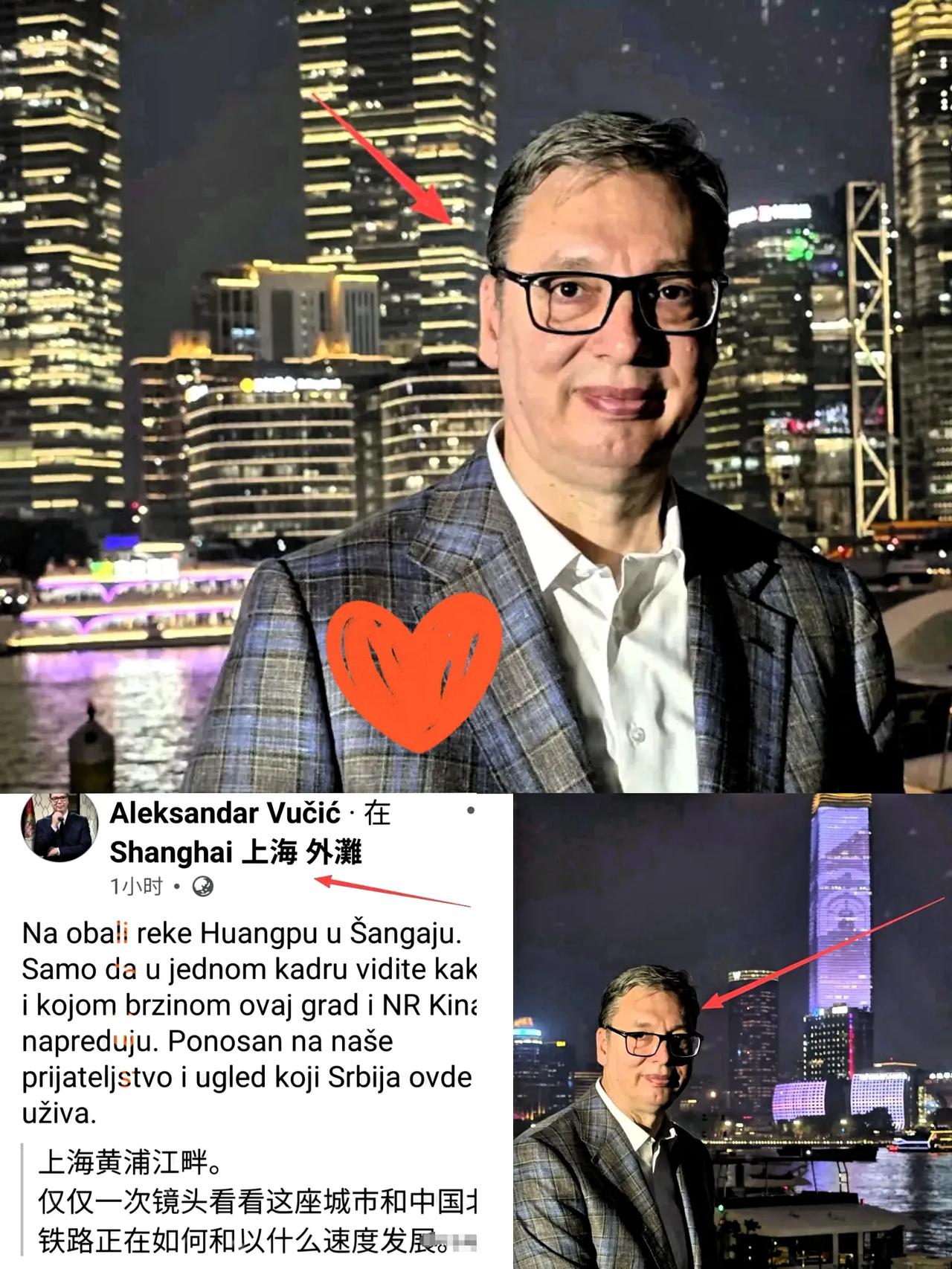 武契奇这次访华，确实让不少人开了眼。你看他发的那些外滩照片，配文就一句：“仅仅一