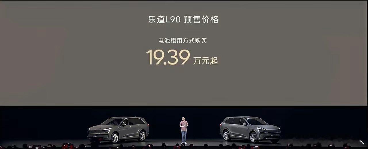 这可能是蔚来今年要盈利的底牌，不到20万，大六座确实良心！租电确实是蔚来降低售价