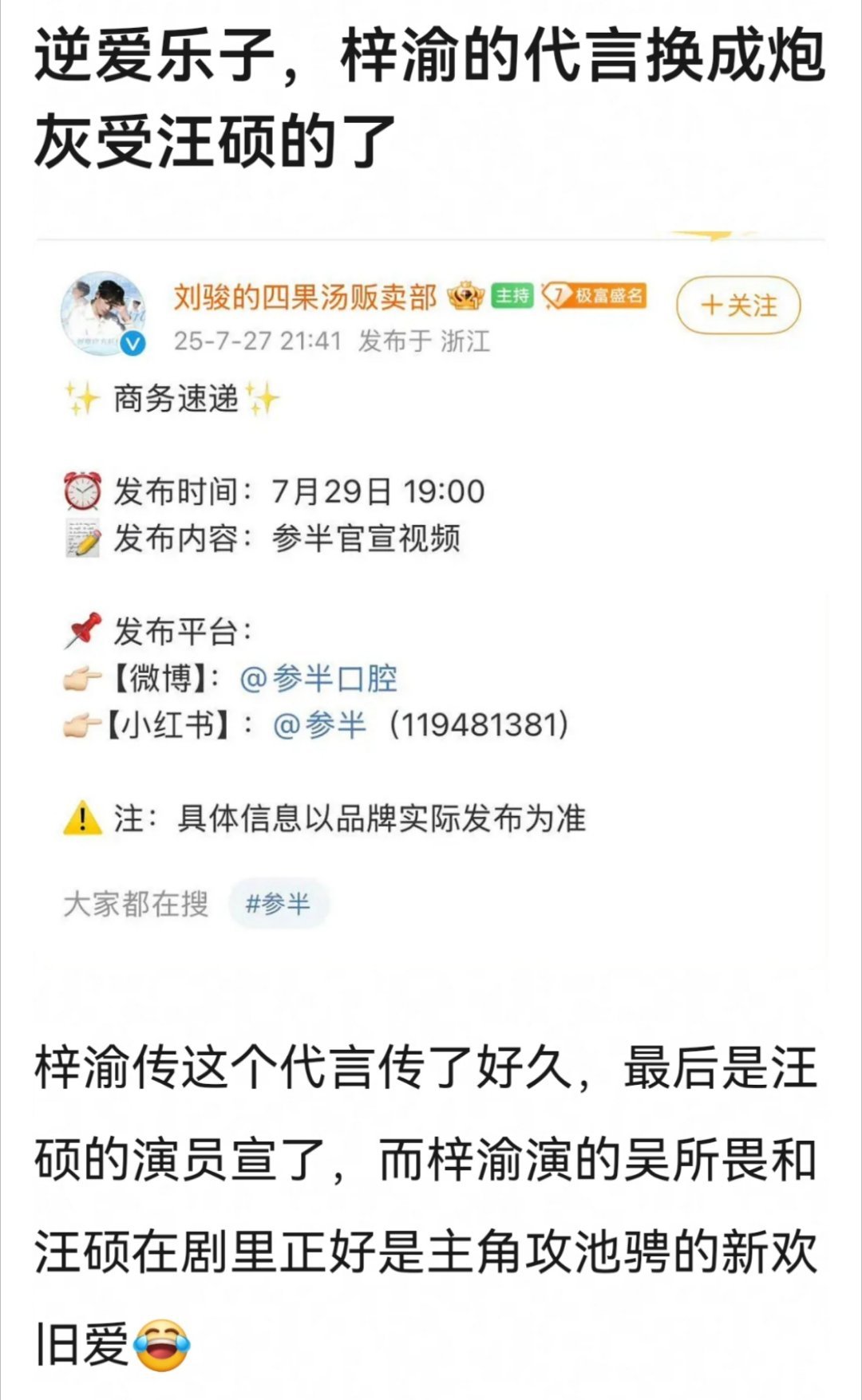 啊这。。 ​​​