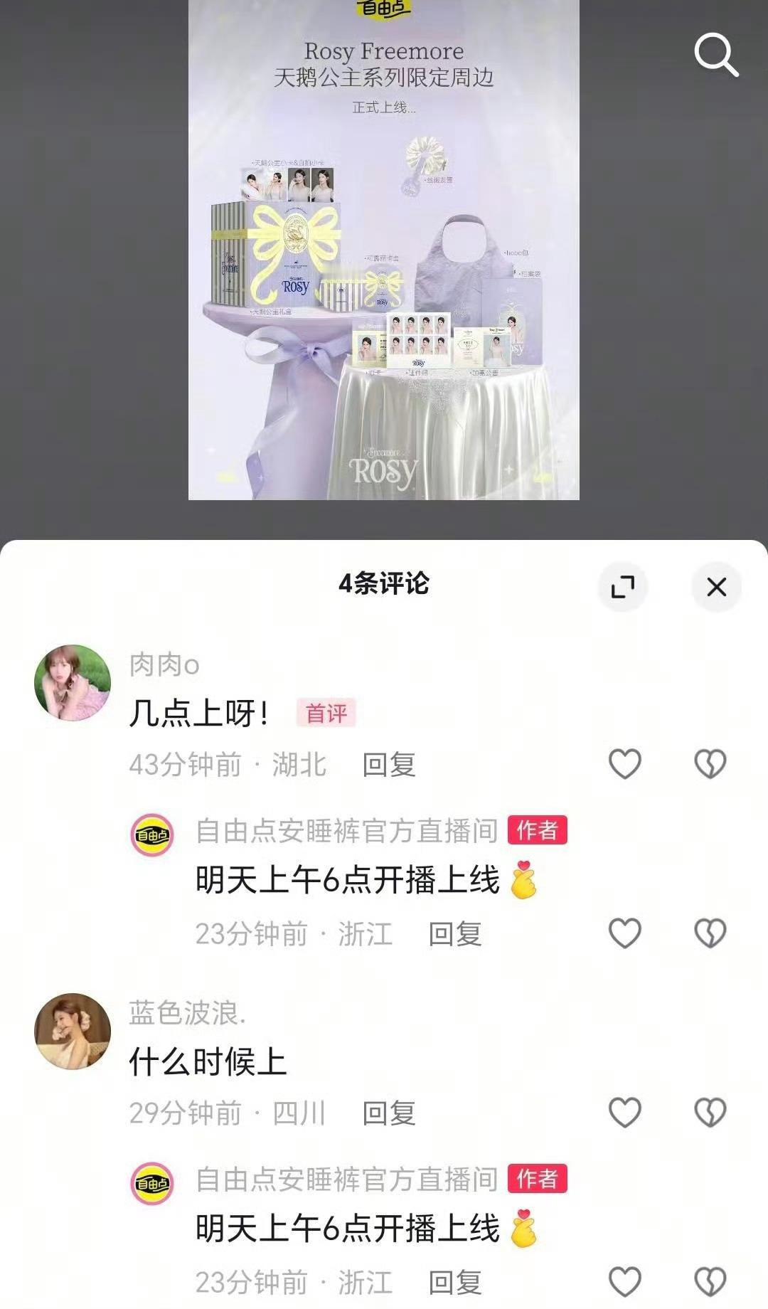时间好早啊 