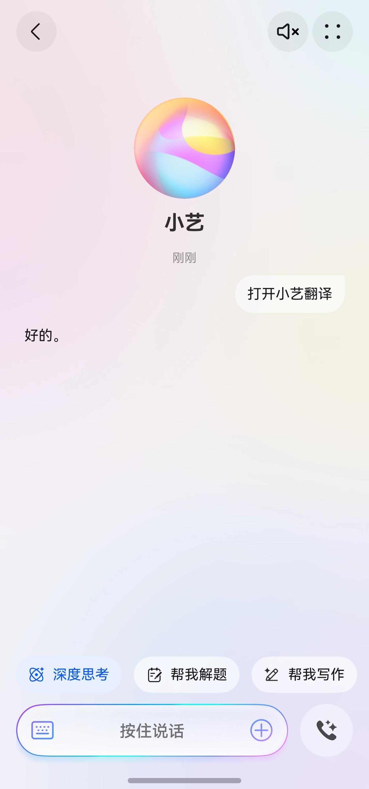 暑期海外自由行必备神器，用小艺翻译助手Agent沟通无压力
暑期想去海外自由行，