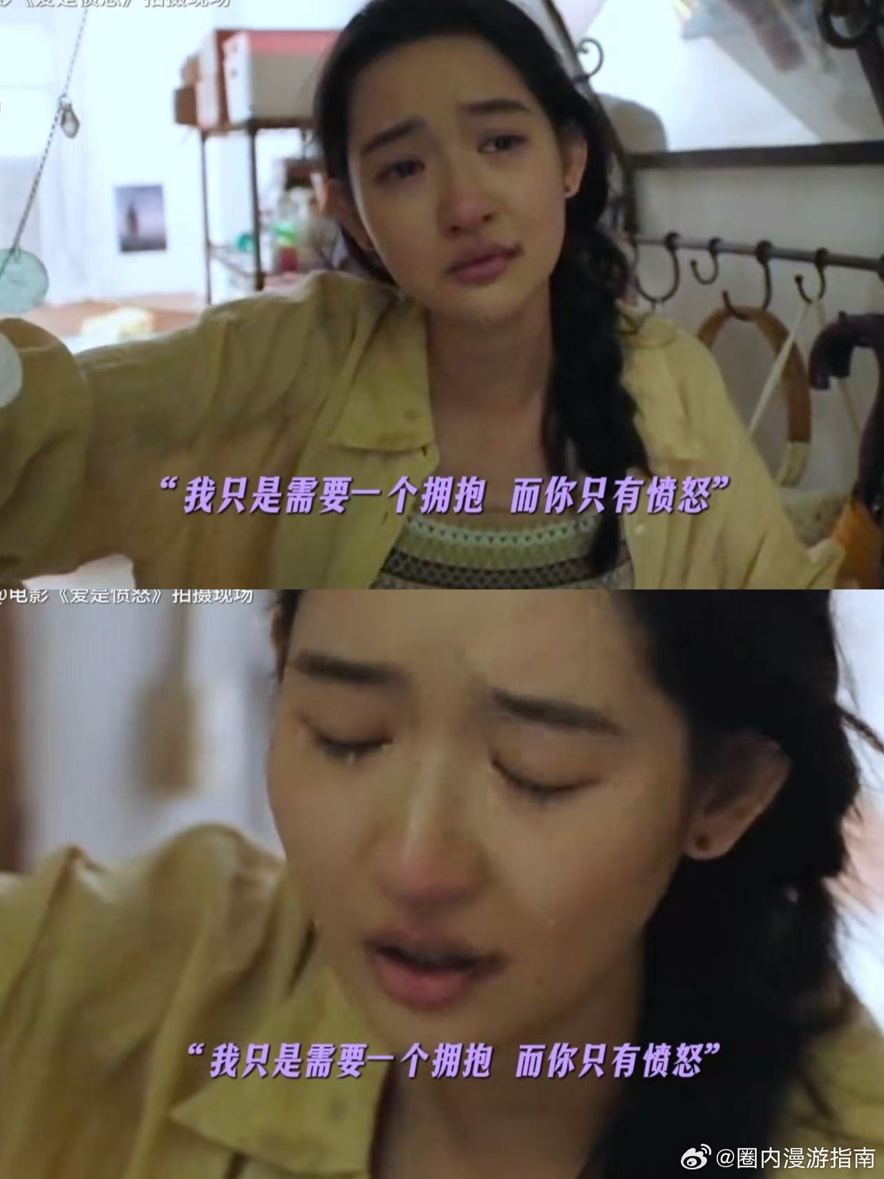 王安宇王玉雯坐在一起抹眼泪王安宇王玉雯这么痛的剧情居然有2次王安宇王玉雯又来发刀