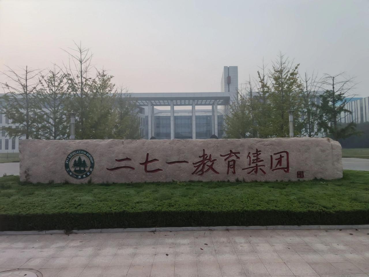 #学习 #培训