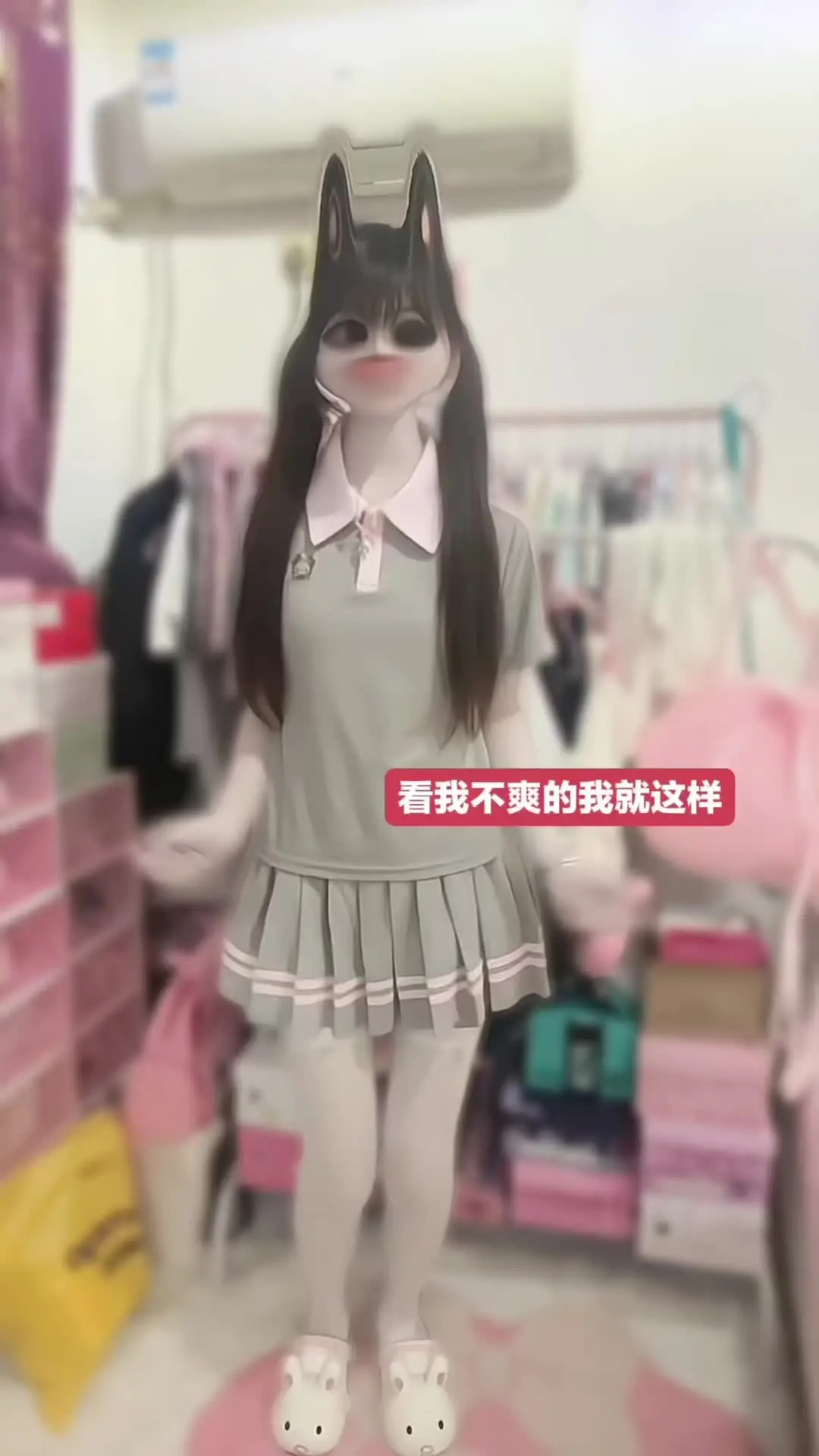 今天天气好不好 你好不好 滚好不好