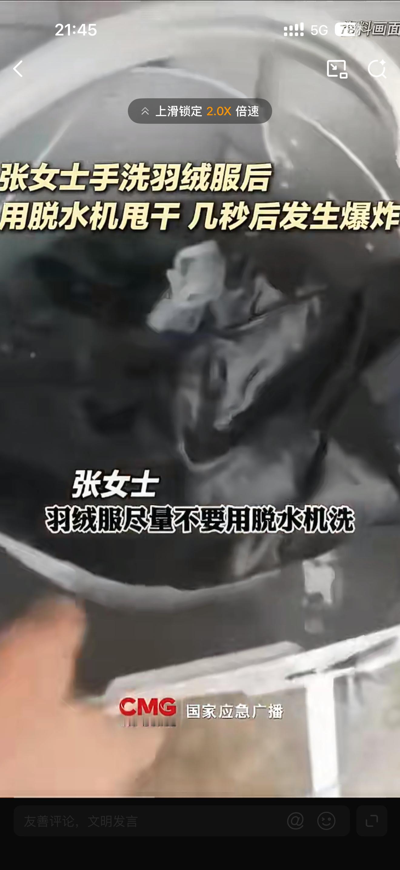 羽绒服这样洗可能会爆炸可以拿滚筒洗衣机洗，不要拿波轮洗衣机洗，我的羽绒服基本上都