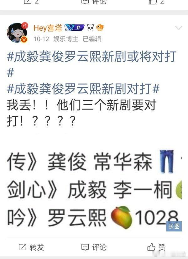 这家怎么这么爱对打 