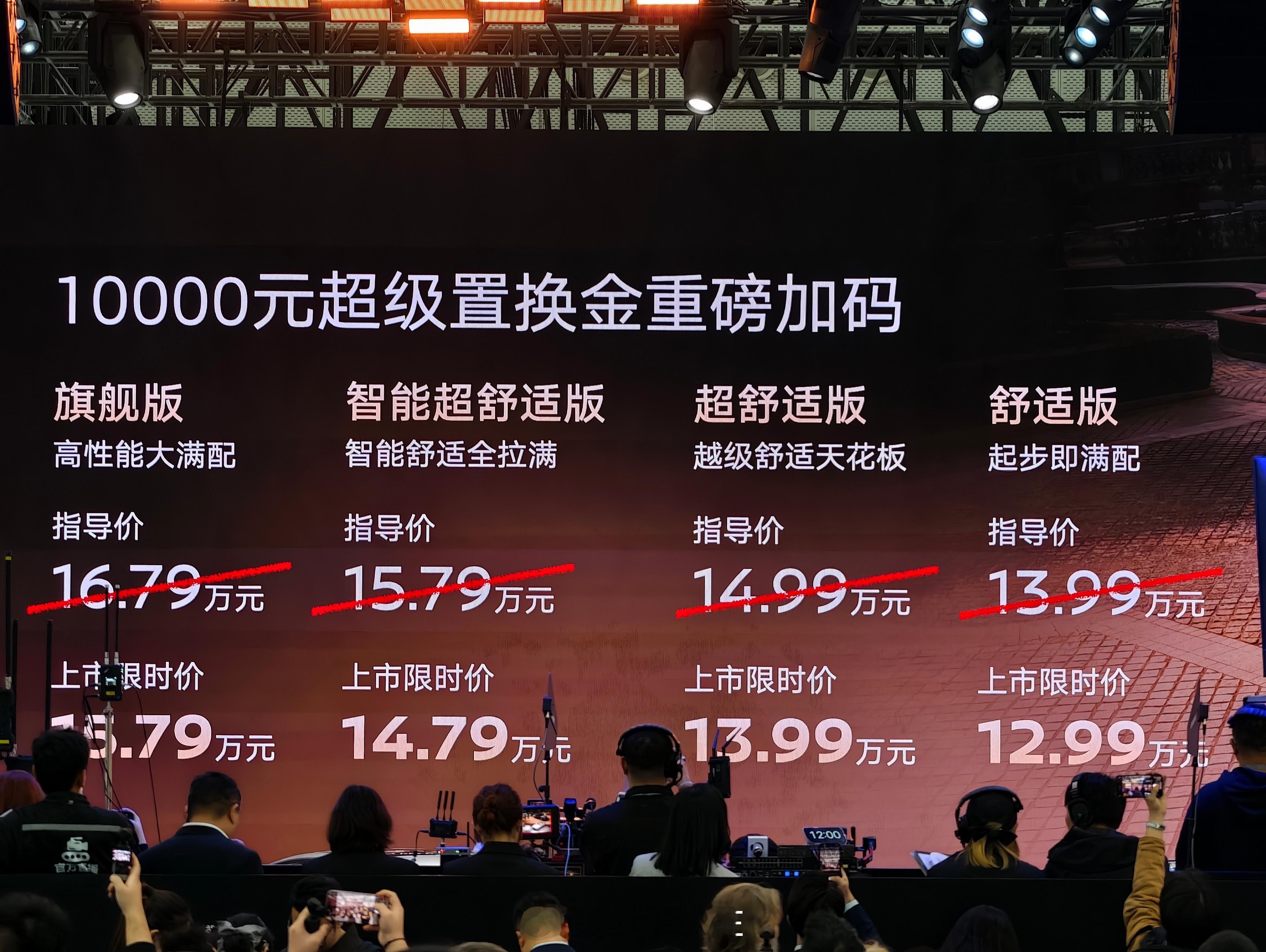 燃油车的智能短板，今天被东风日产天籁·鸿蒙座舱彻底补齐！这波操作堪称“技术降维打