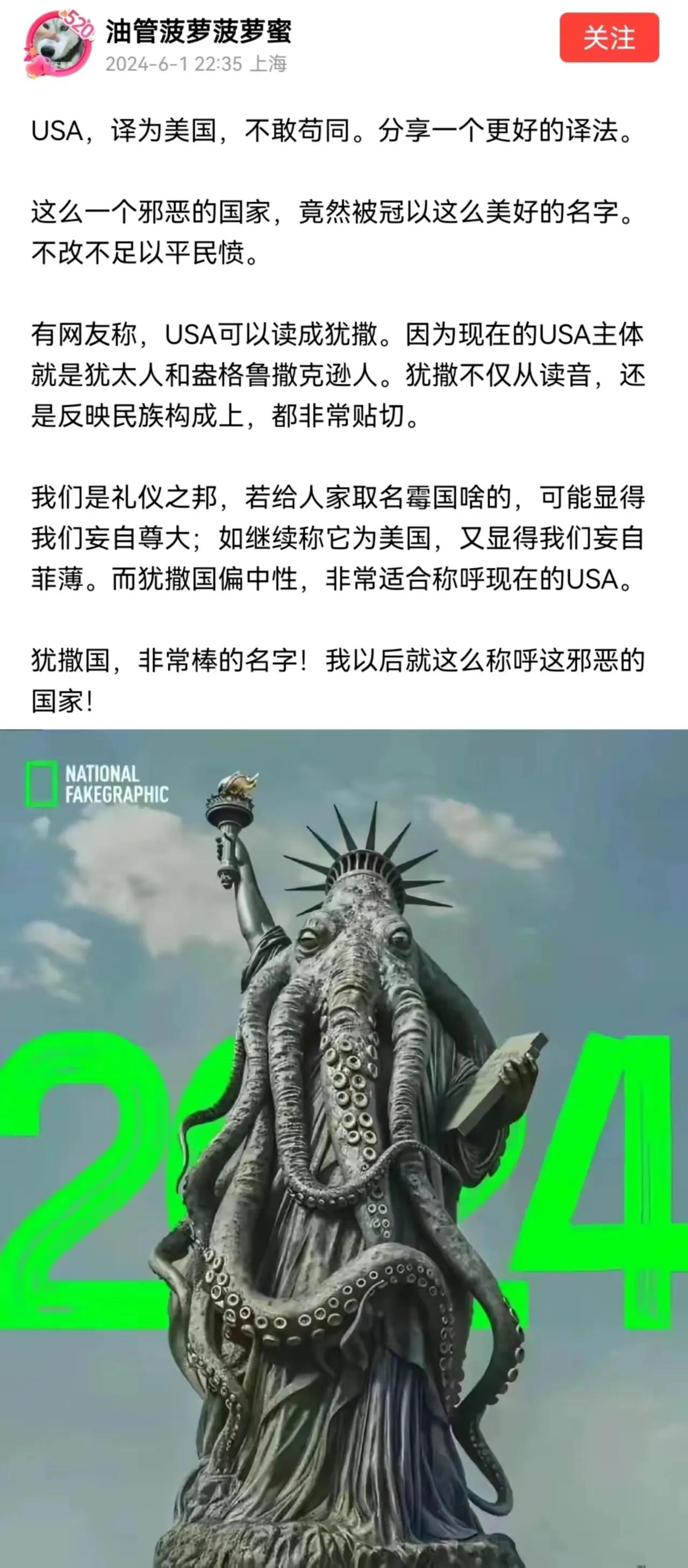 时代变了，翻译，自然也要变。

近几百年，是华夏剧烈变化的时代。

俯视时代，华