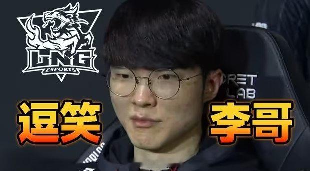 #英雄联盟S14# #英雄联盟# #2024LPL# 不会打BO5？从交手T1开