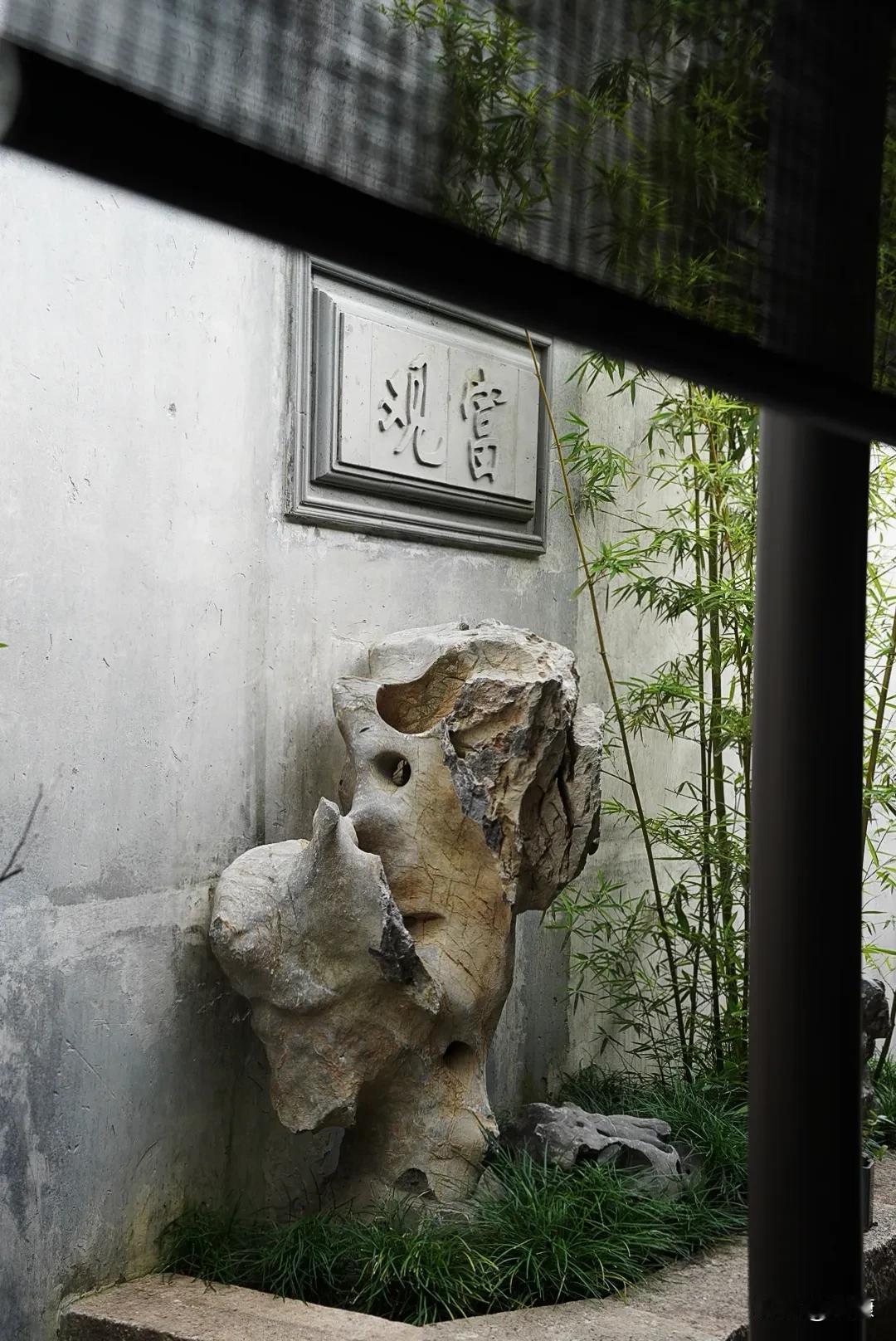 苏州又新加了一家售价3000+的SLH(全球奢华精品酒店集团)成员酒店:富观·同