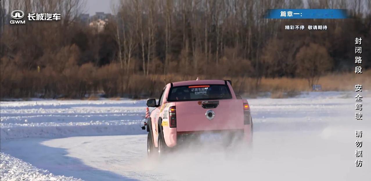 2026冰雪欢乐周火热开幕，现在可以来黑龙江冰雪大地解锁雪地狂欢啦，冬季自驾的难