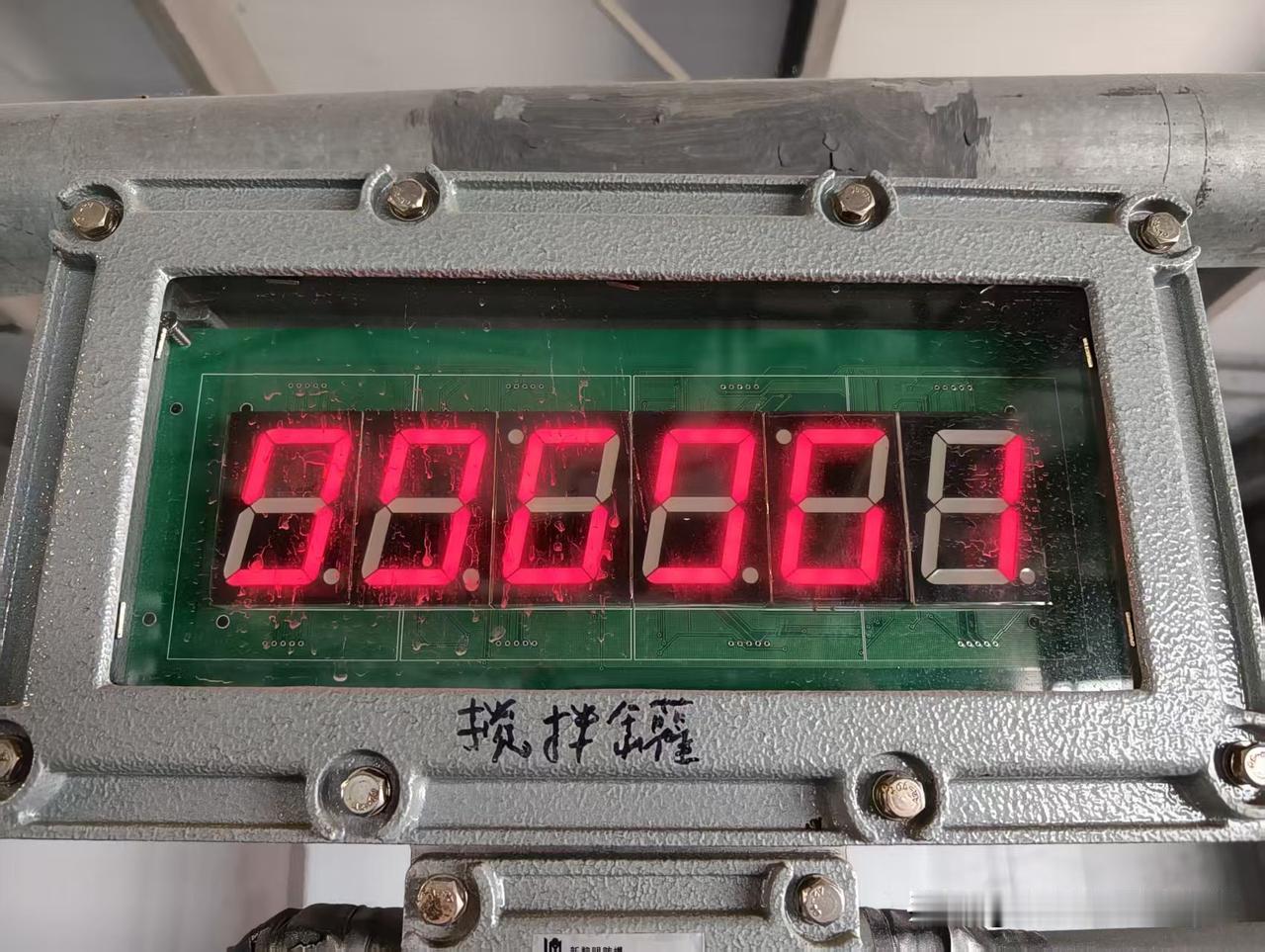 早晨，有客户送来一块数码显示板，说是地磅上面用的。故障现象是乱码，显示不完整。