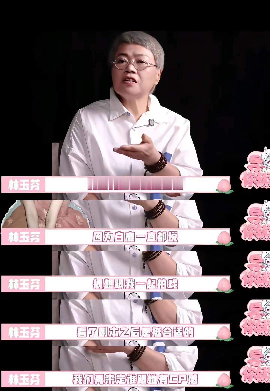 丞磊粉丝能不能明白你家哥哥是刚好有资格拿到这个角色 定女选男知道吗