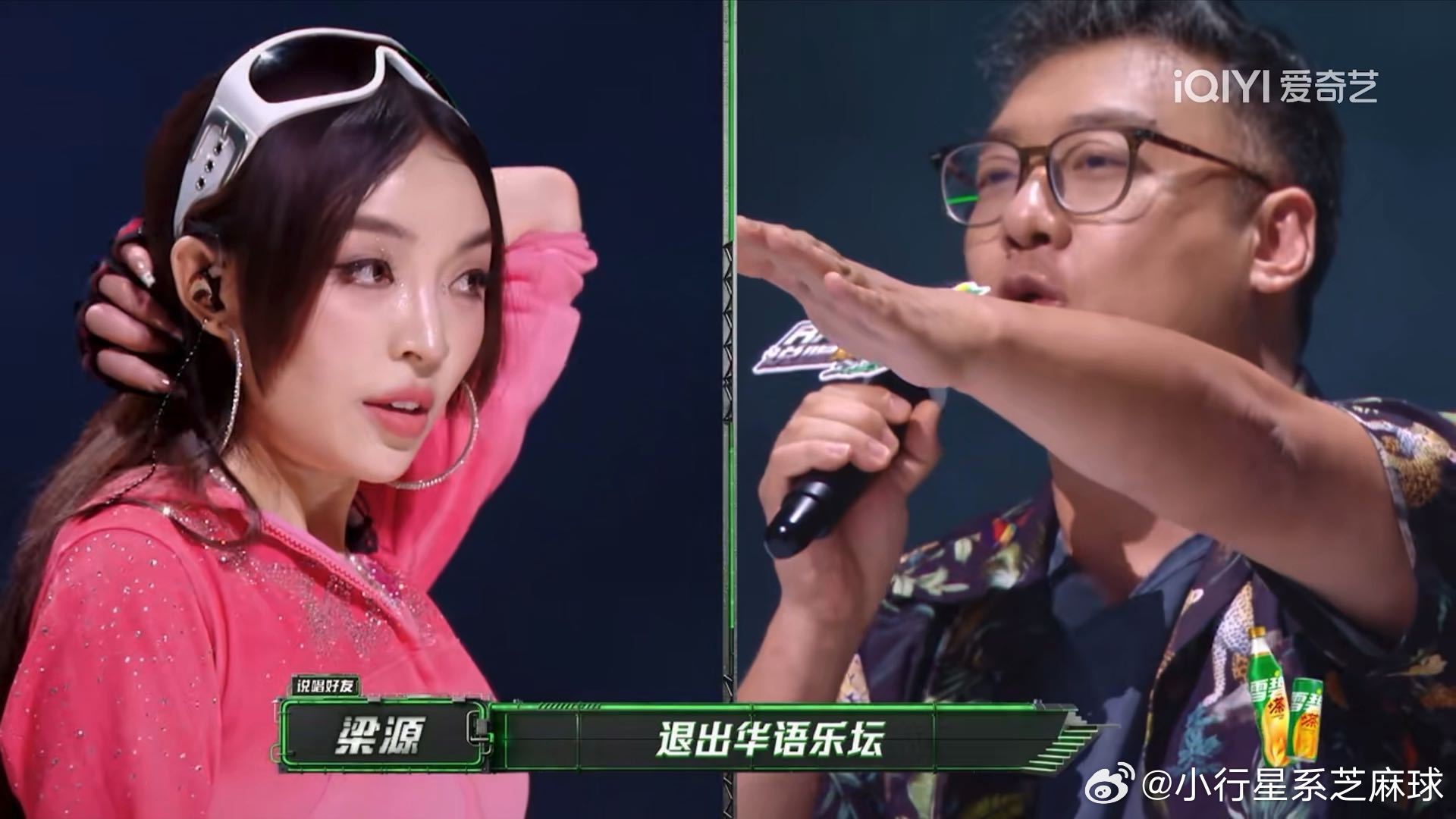 VaVa说梁源点评全错，梁源反问"我能做乐评人是因为节目组请我"——这话挺诚实但