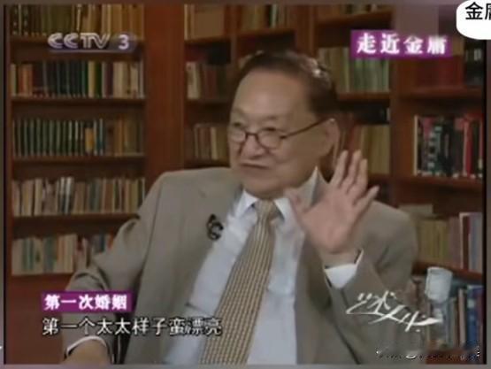 金庸算是痴情种了，他一辈子怀念原配，九十岁的时候还想作妖去骚扰原配，被小舅子找律
