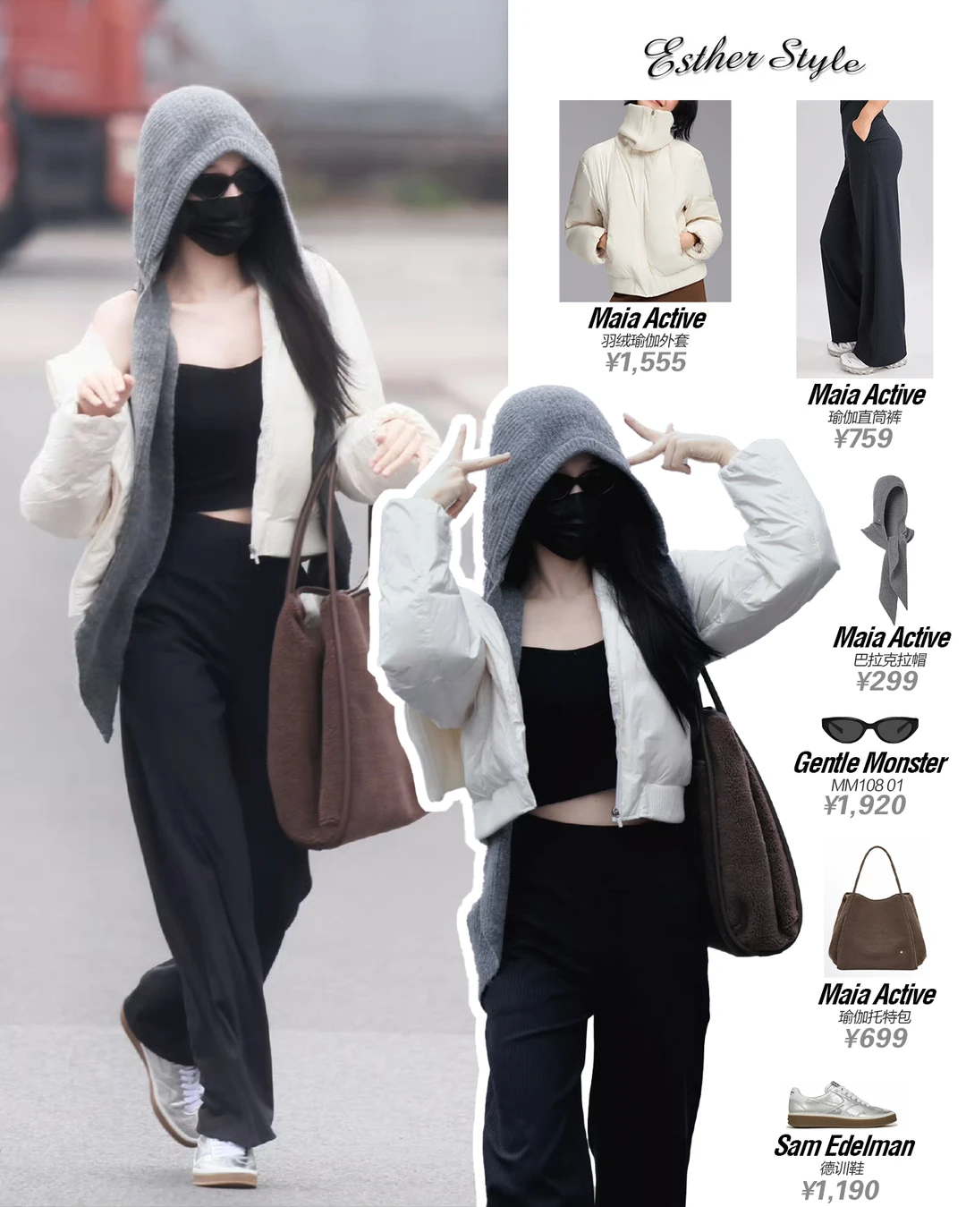 虞书欣横店时装周0213 🧘‍♀️松弛感运动休闲