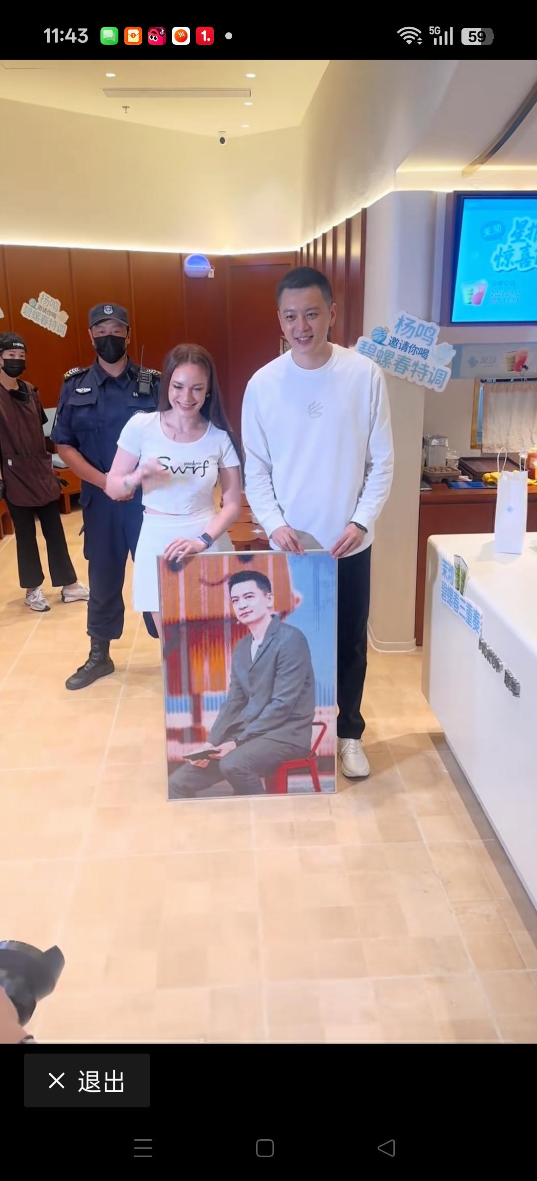 杨鸣指导的粉丝遍天下。
为俄罗斯的粉丝耗时7个月，8万颗水钻制作杨鸣画像。
这毅
