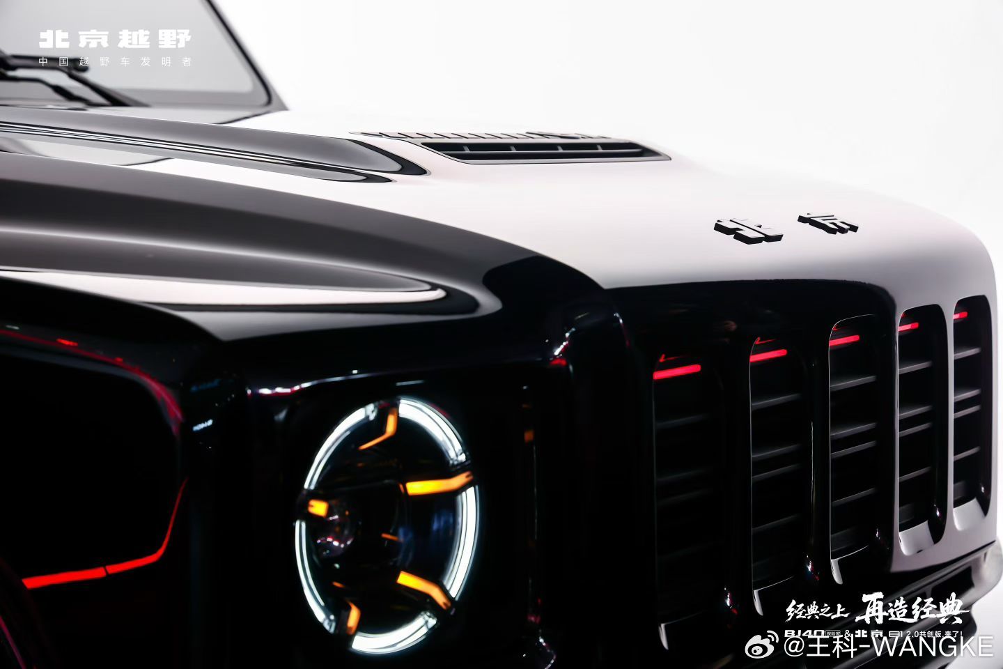 北京越野大G！！越野口水要掉下来了！太帅了！ 