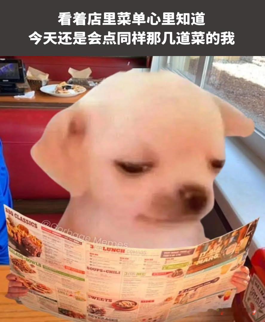 hmmm让我想想meme ​​​